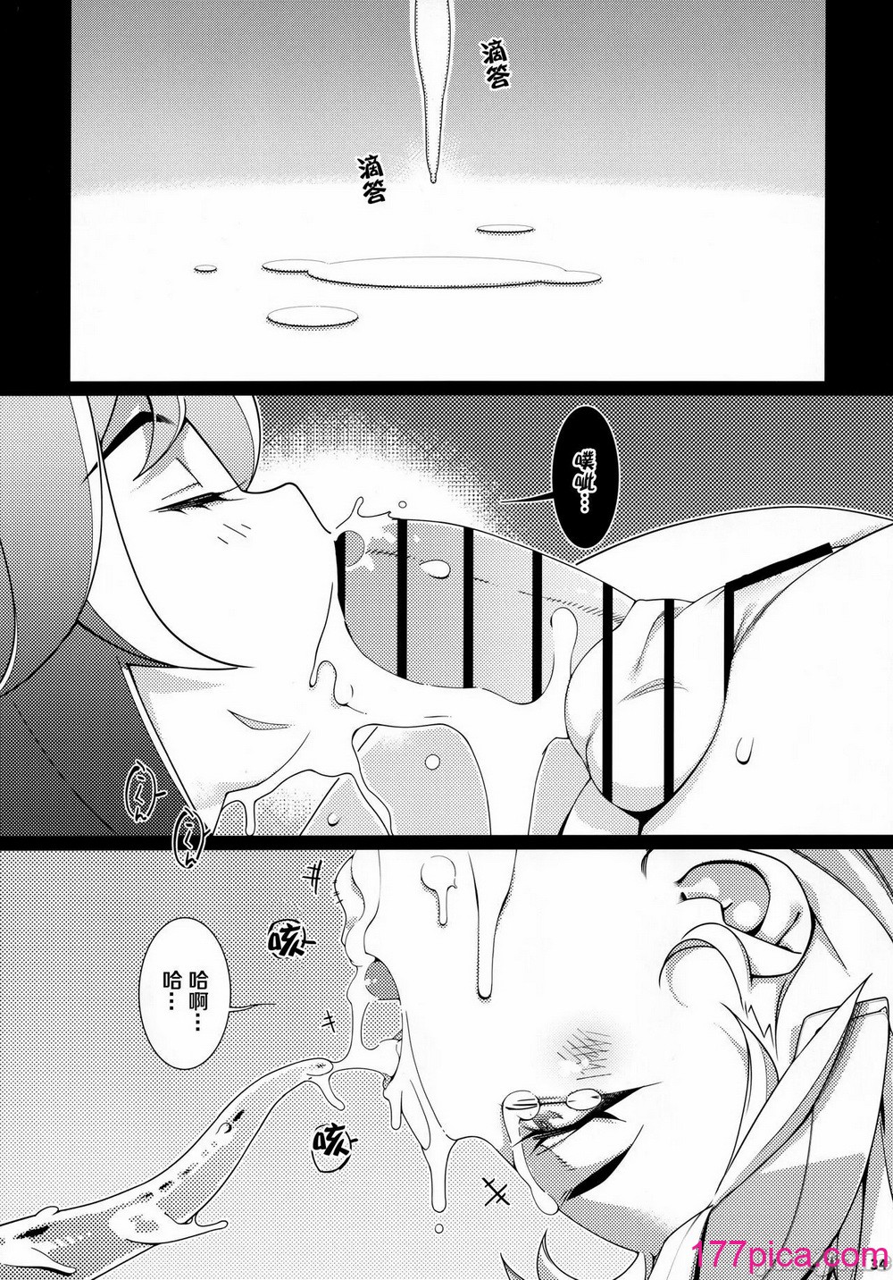 [大人のおもちや (広川)] 大人のおもちや17[43P]-第4章-图片3