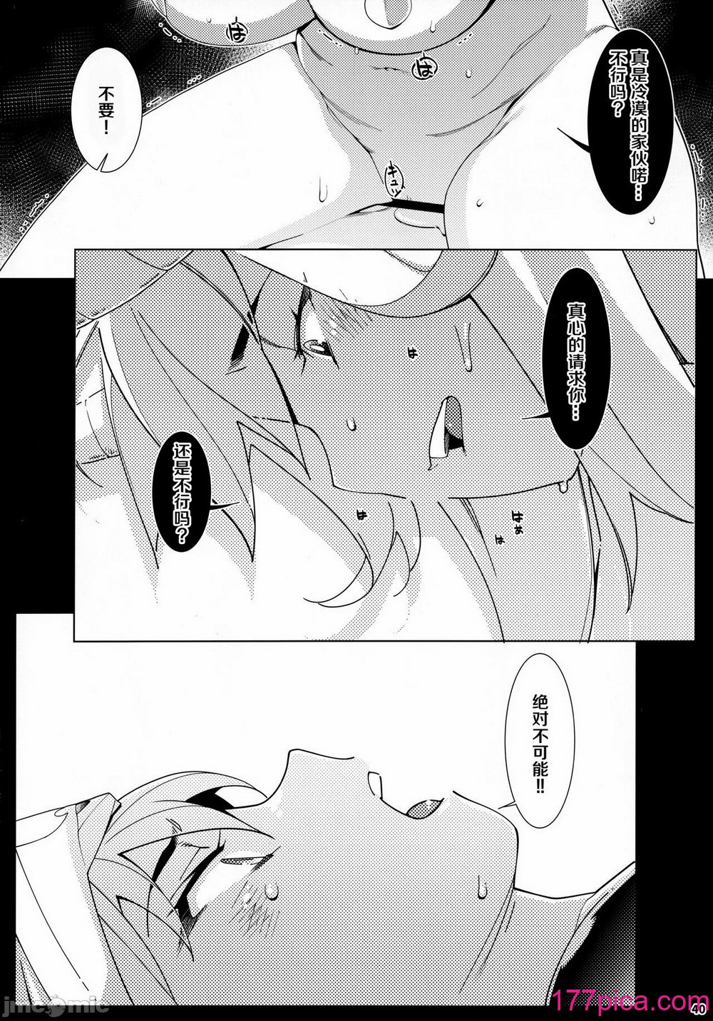 [大人のおもちや (広川)] 大人のおもちや17[43P]-第4章-图片9