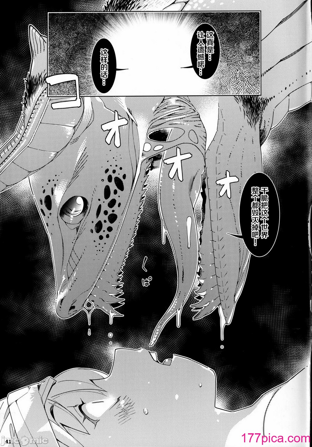 [大人のおもちや (広川)] 大人のおもちや17[43P]-第4章-图片10