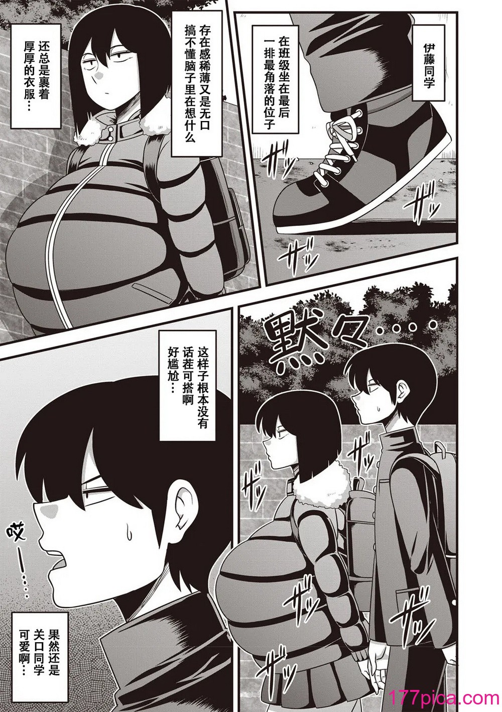 [雨存] 快楽墮乳 [中国翻訳][214P]-第1章-图片10