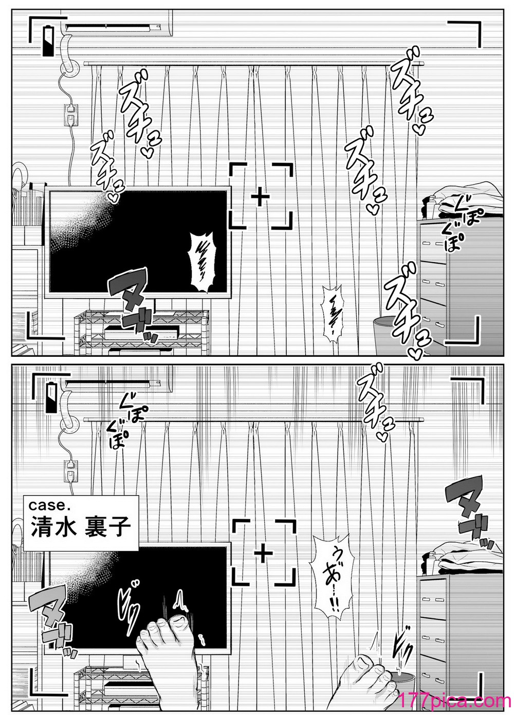[石ケンピ (イッシー13)] 共同性活。年の離れた生徒達がペアを組んで一緒に暮らす話 【我一个人汉化】[DL版][67P]-第4章-图片8