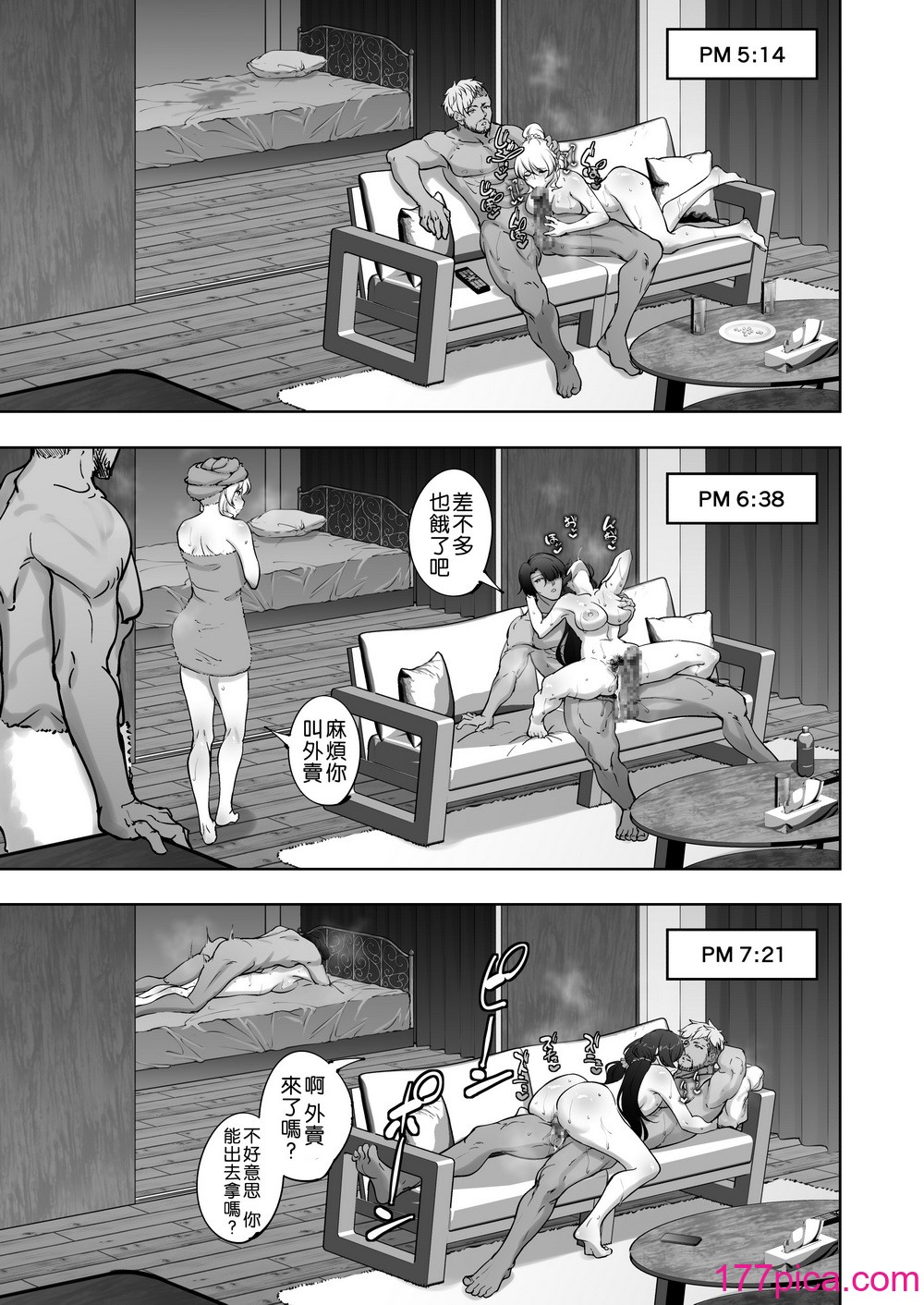 [蕎麦部 (らっそん)] 絵里と希の情事録2 (ラブライブ!) [拉拉肥個人漢化] [DL版][44P]-第3章-图片7