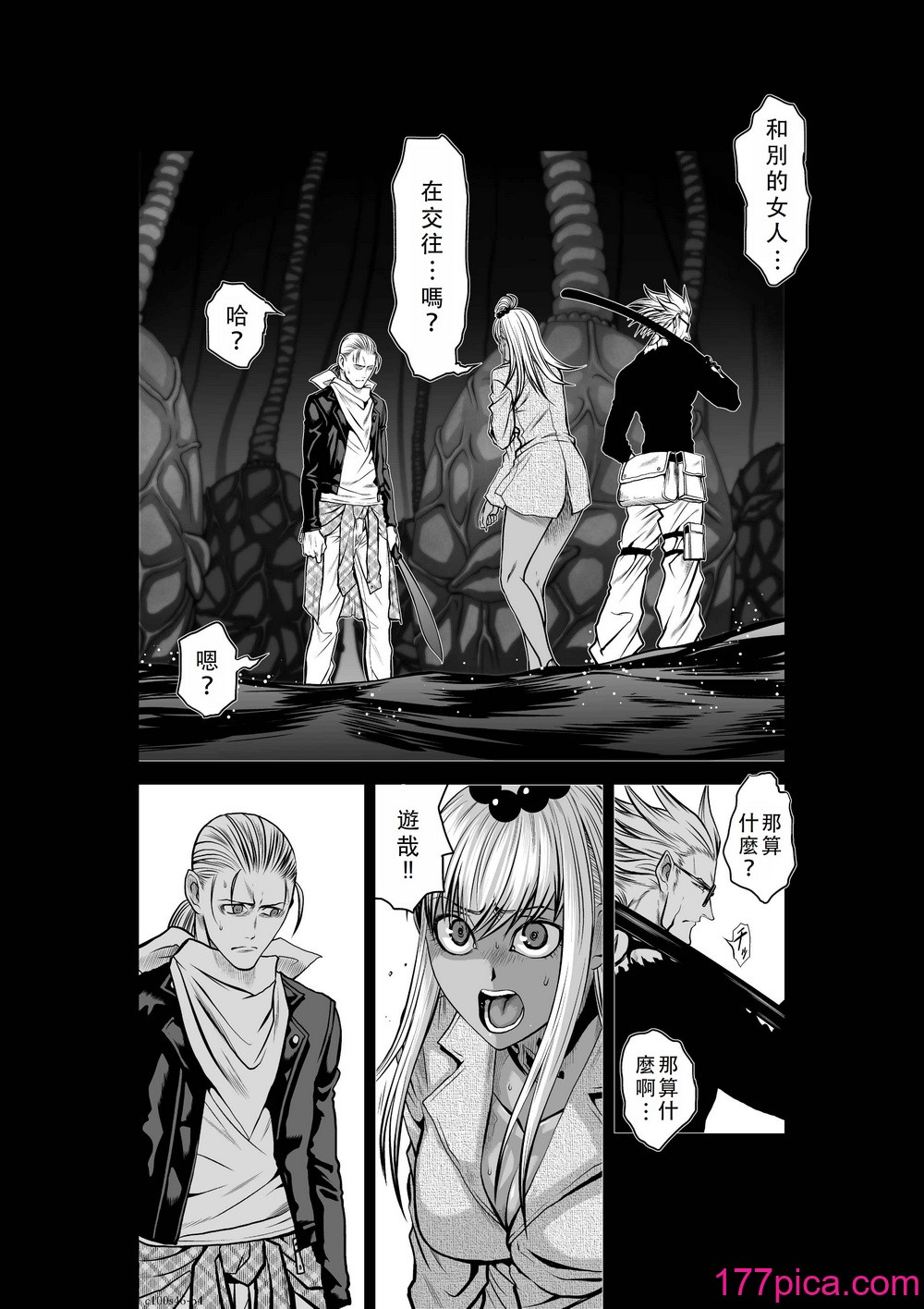 桃田テツ@『地上100階』特别版 46-50 [中国翻译][448P]-第1章-图片9