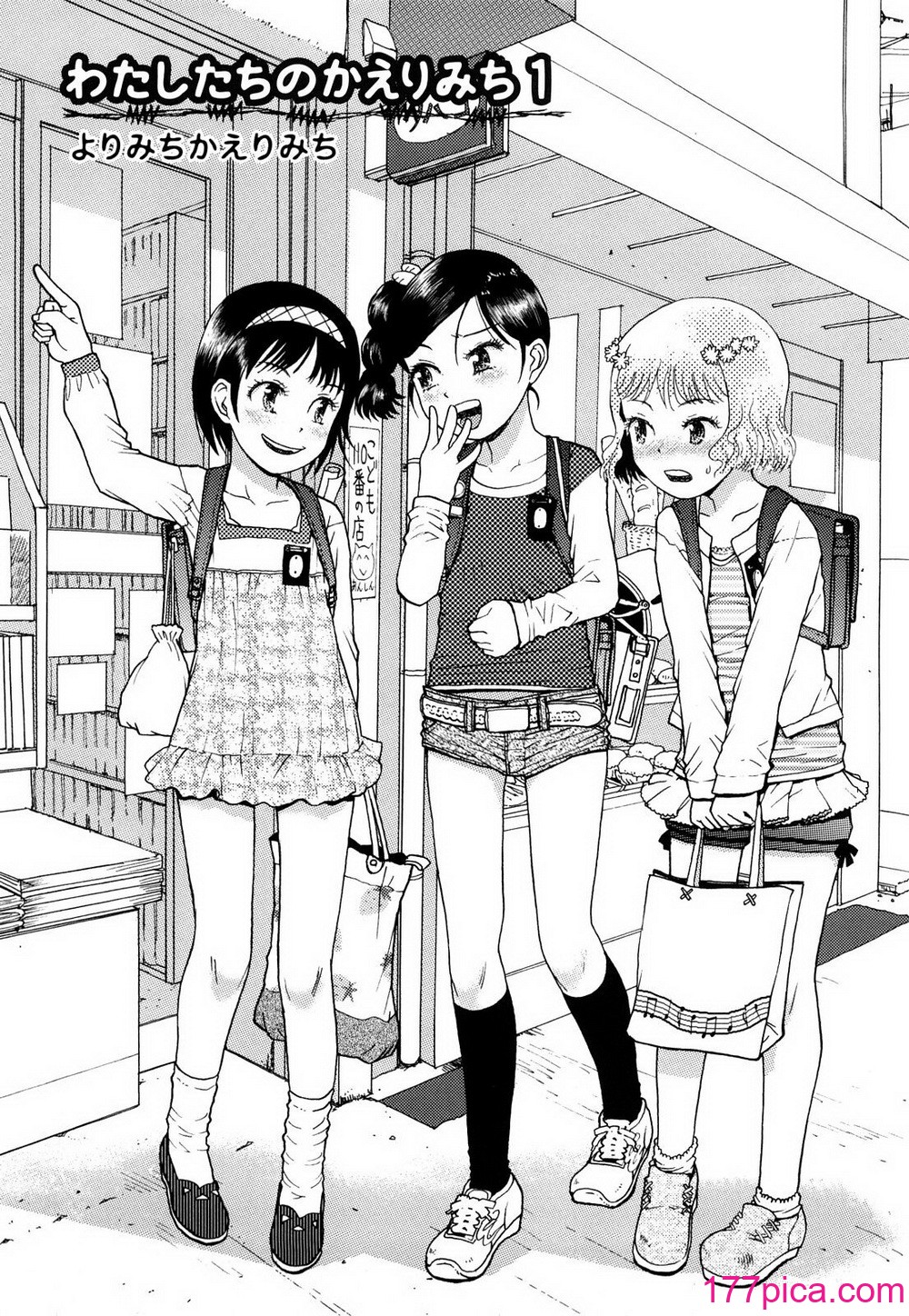 [みなすきぽぷり] わたしたちのかえりみち [小梦个人汉化][221P]-第1章-图片6