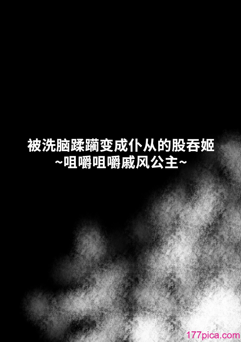 http://img.177pica.com/uploads/2025/06a/05016-18.jpg