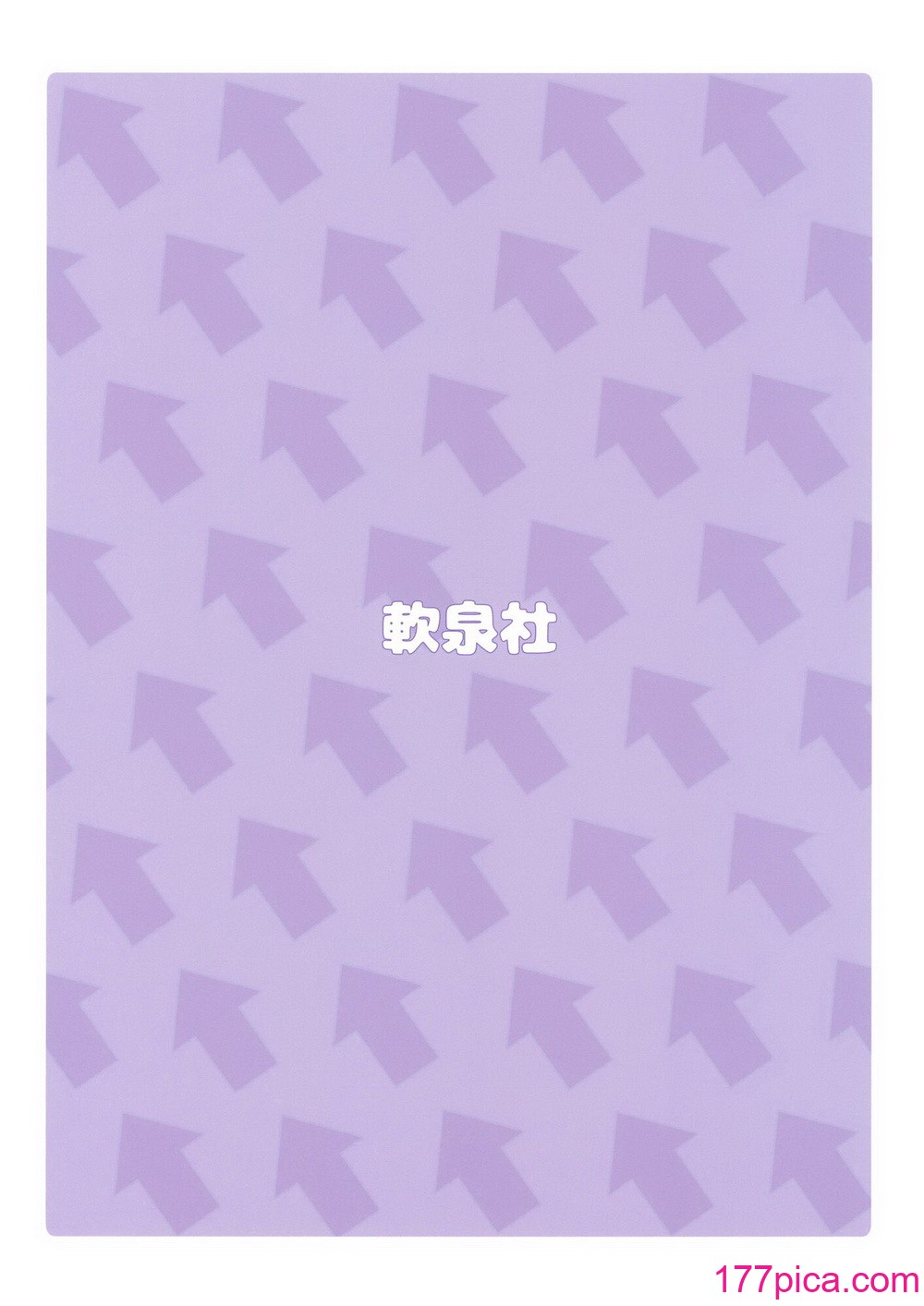 [軟泉社 (軟水)] ももっと↑↑すい～とどり～む 甘 (東方Project) [中國翻訳][52P]-第5章-图片11