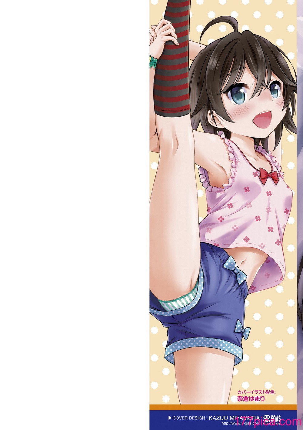 [猫男爵] 甘えて♡吸って♡  [甜族星人赞助汉化] [DL版][219P]-第1章-图片2