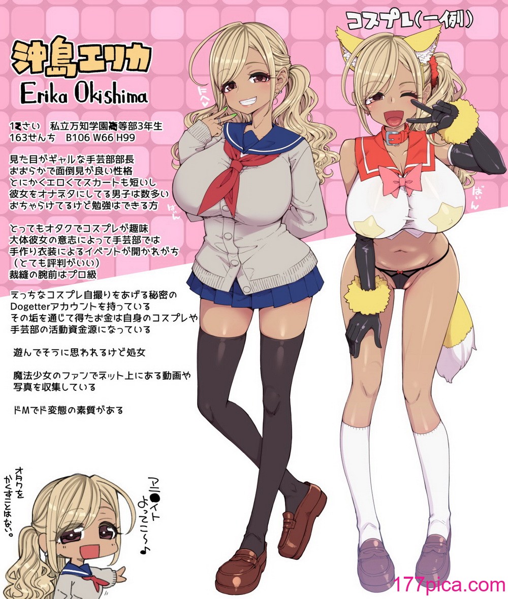 [昭和最终戦线 (はなうな)] 爆乳JKお便女デビュー [菓子铺汉化] [无修正][41P]-第1章-图片2