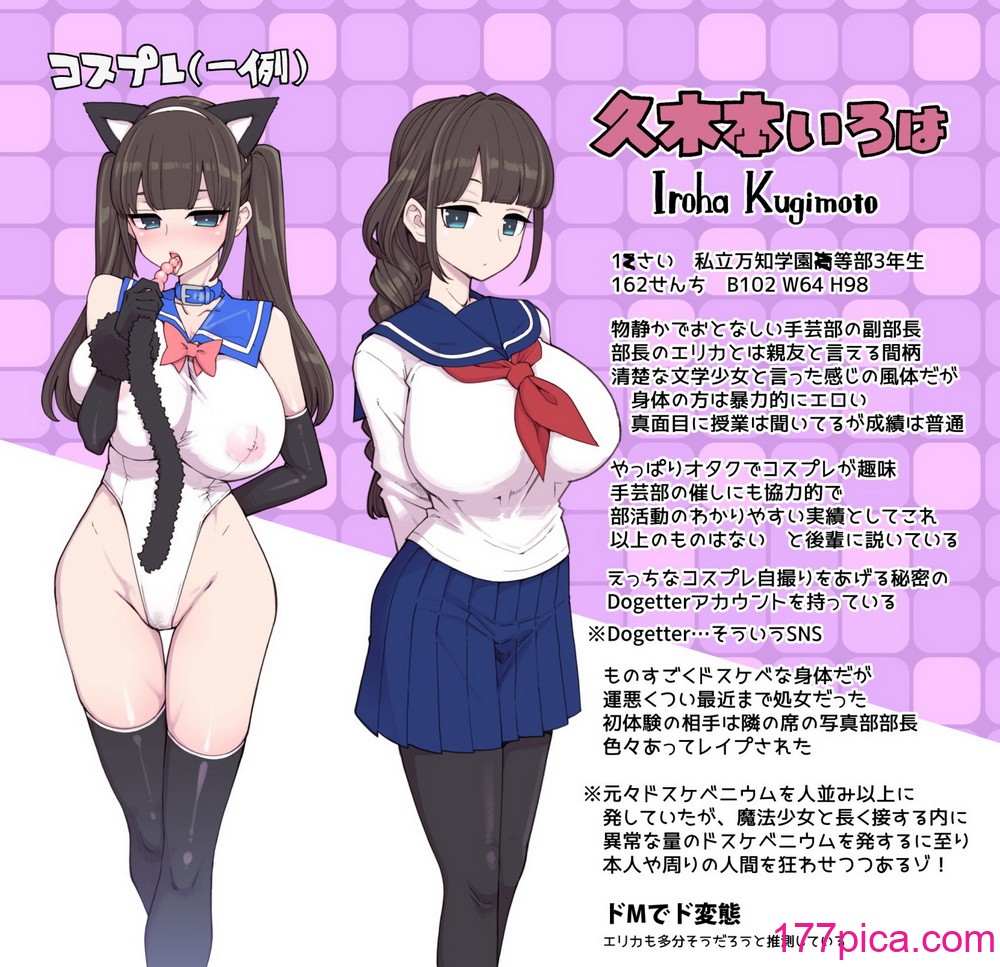 [昭和最终戦线 (はなうな)] 爆乳JKお便女デビュー [菓子铺汉化] [无修正][41P]-第1章-图片3