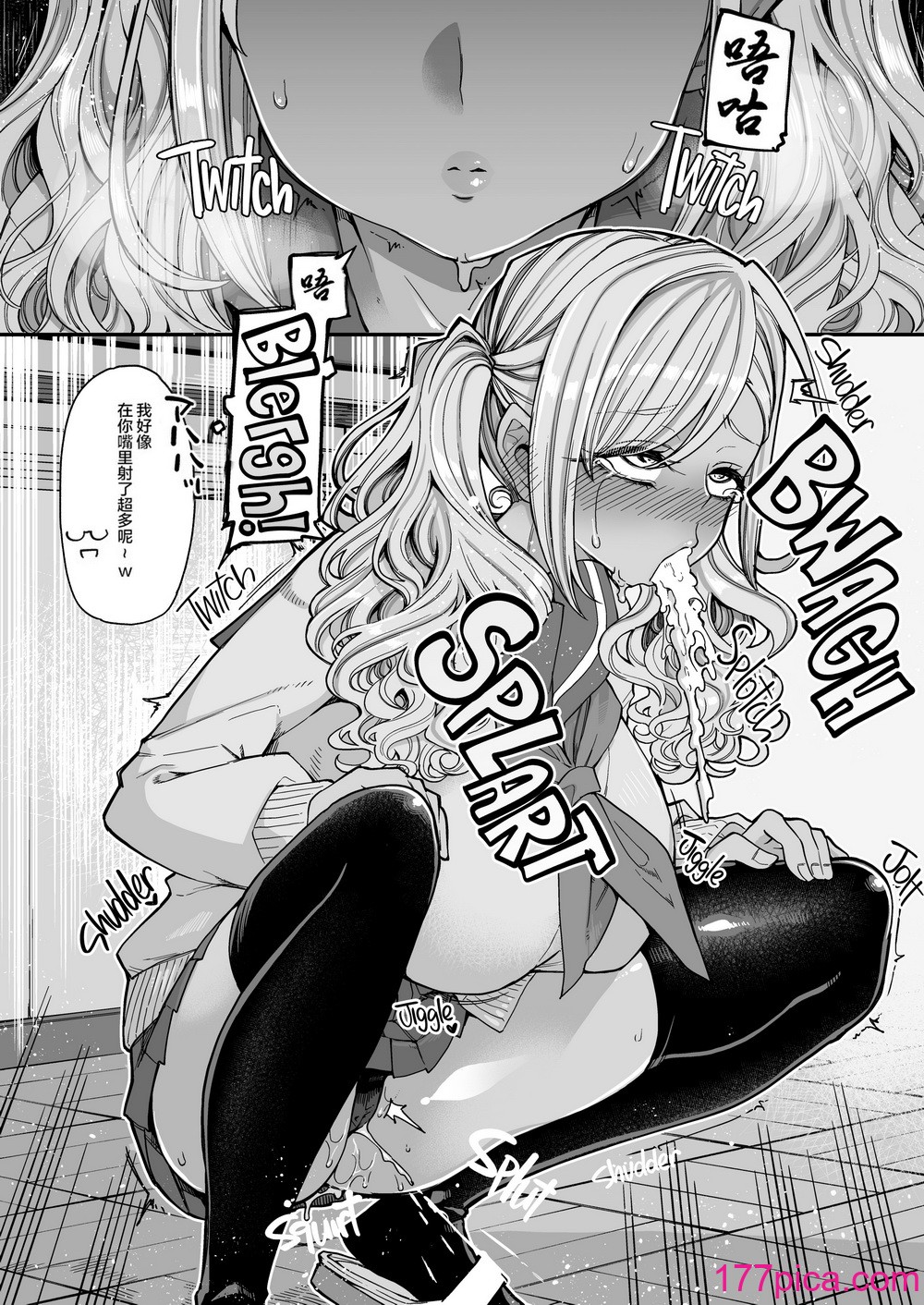 [昭和最终戦线 (はなうな)] 爆乳JKお便女デビュー [菓子铺汉化] [无修正][41P]-第2章-图片9