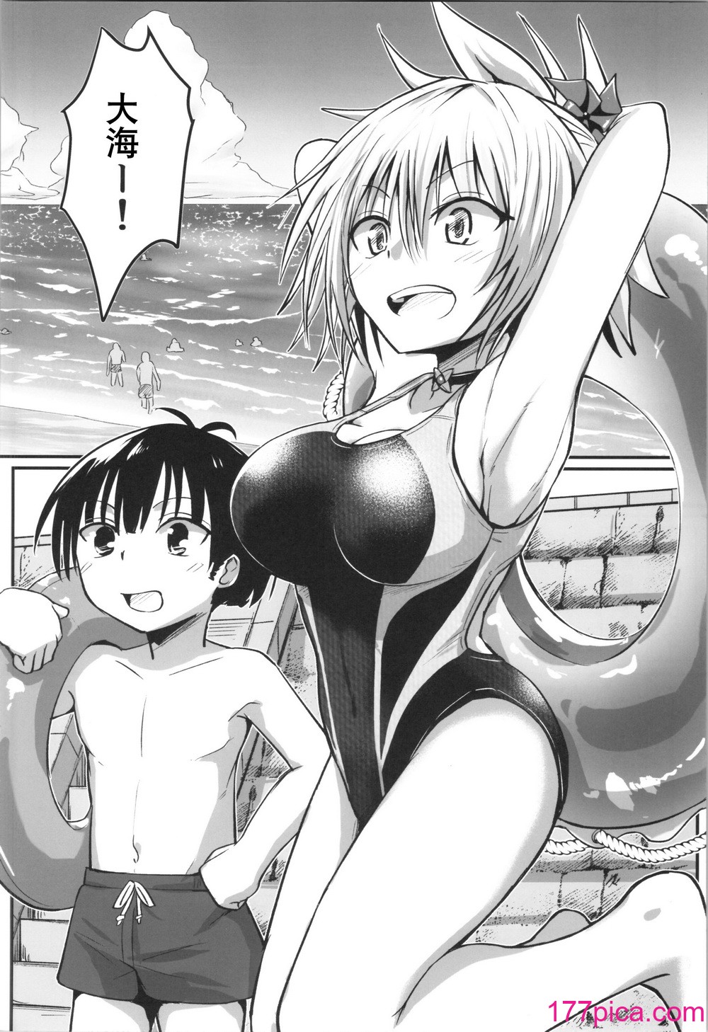 [埋まり屋 (D-2)] ハレンチ! まつりちゃん 4 (あやかしトライアングル) [贱兔汉化组][37P]-第1章-图片6