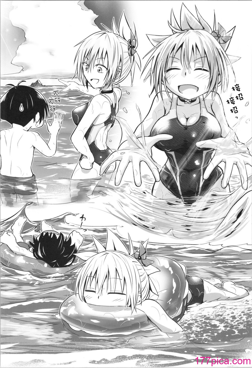 [埋まり屋 (D-2)] ハレンチ! まつりちゃん 4 (あやかしトライアングル) [贱兔汉化组][37P]-第1章-图片8