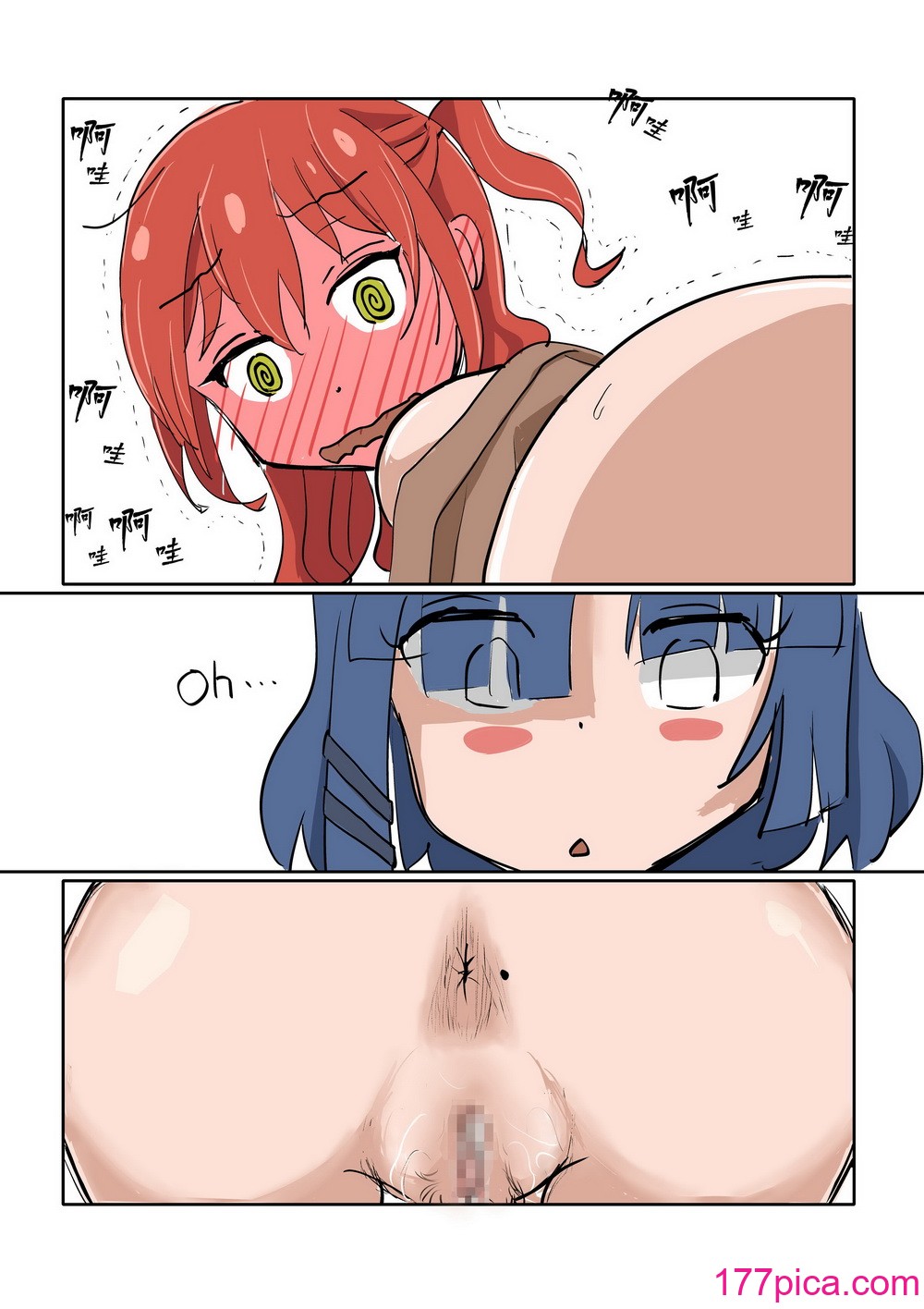 [みちゆくはな] 喜多ちゃんのお尻にほくろがあったなら_総集編 [白杨汉化组][74P]-第1章-图片6