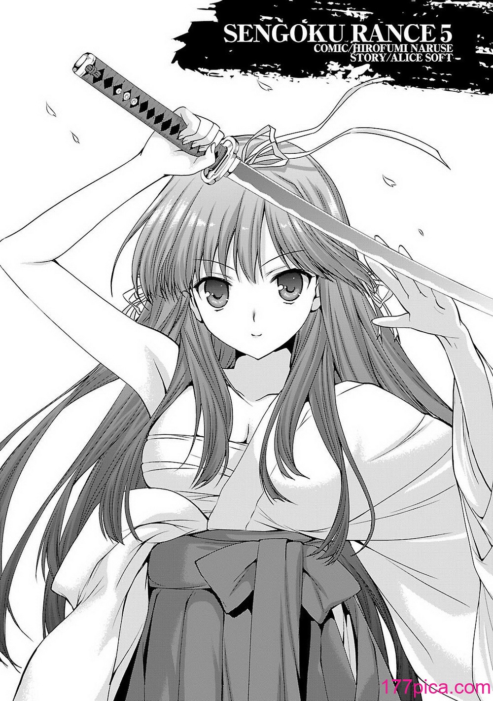 [鳴瀬ひろふみ] 戦國ランス 卷之五 [欶瀾漢化組] [DL版][210P]-第1章-图片6