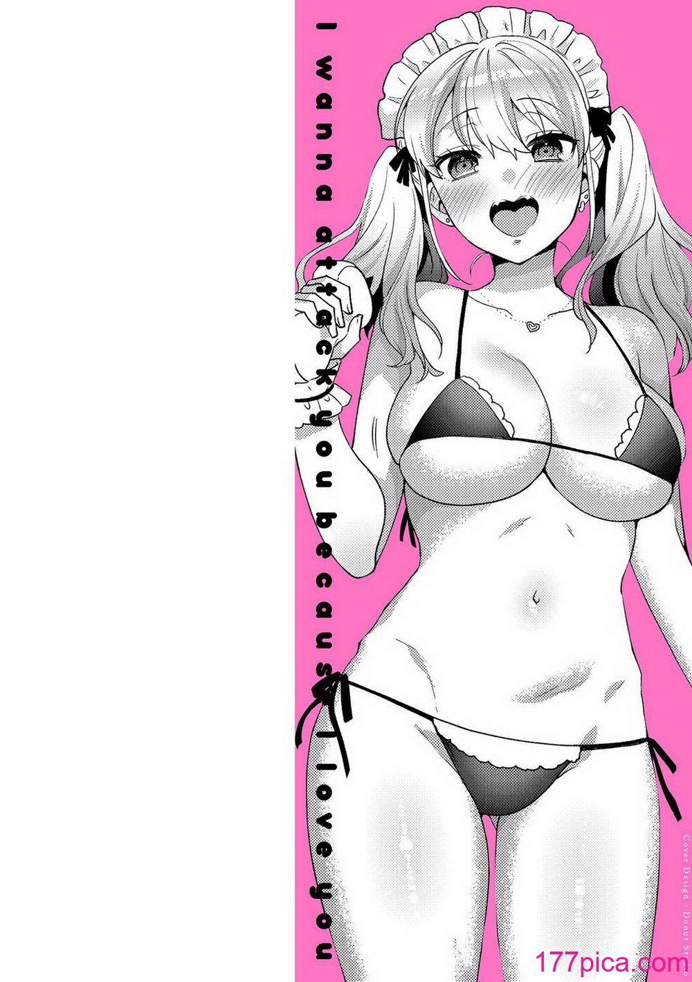 [ももずみ純] 好きだから襲いたい♥ [DL版] [甜族星人赞助汉化][204P]-第1章-图片2