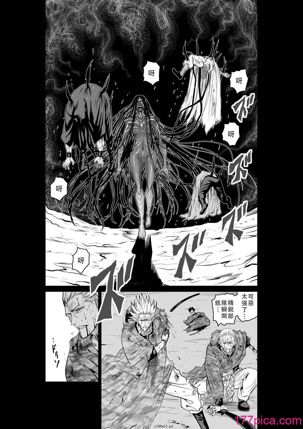 桃田テツ@『地上100階』特別版 51-55 [中國翻譯][188P]-第1章-图片6