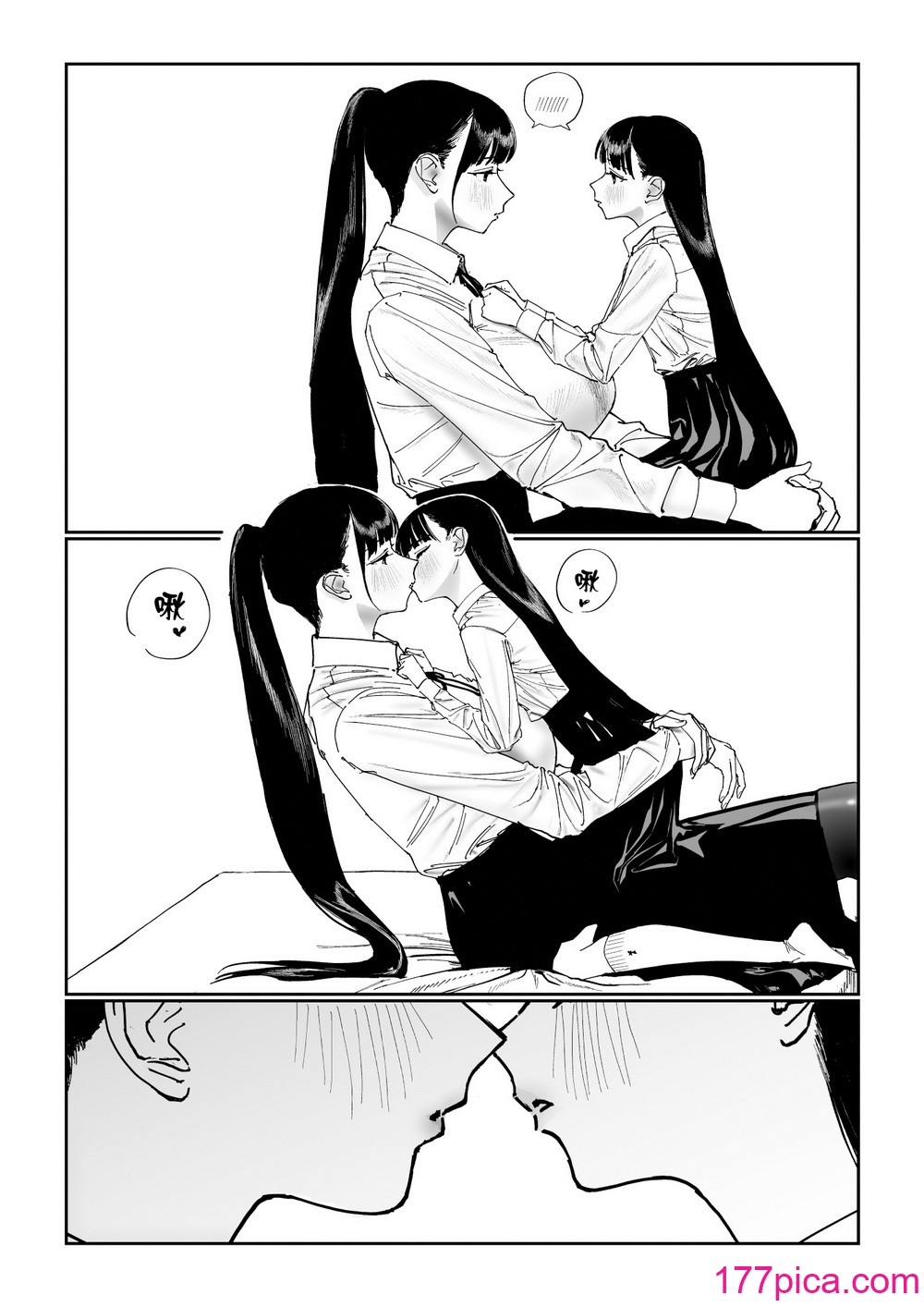 [縁側神話 (Hiramedousa)] 身長差同性カップル｜身高差距超大的同性情侶 [沒有漢化] [DL版][40P]-第1章-图片9