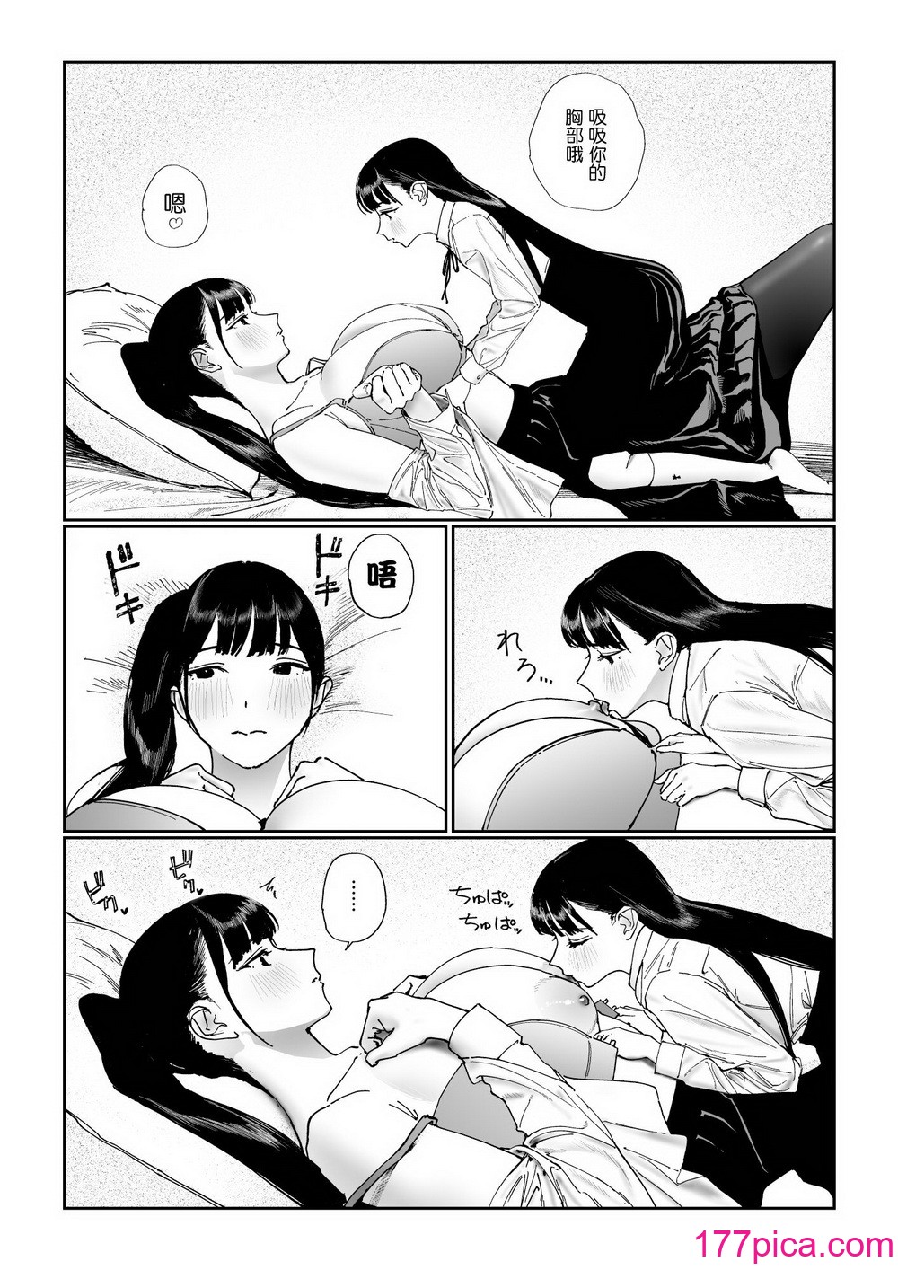[縁側神話 (Hiramedousa)] 身長差同性カップル｜身高差距超大的同性情侶 [沒有漢化] [DL版][40P]-第1章-图片10
