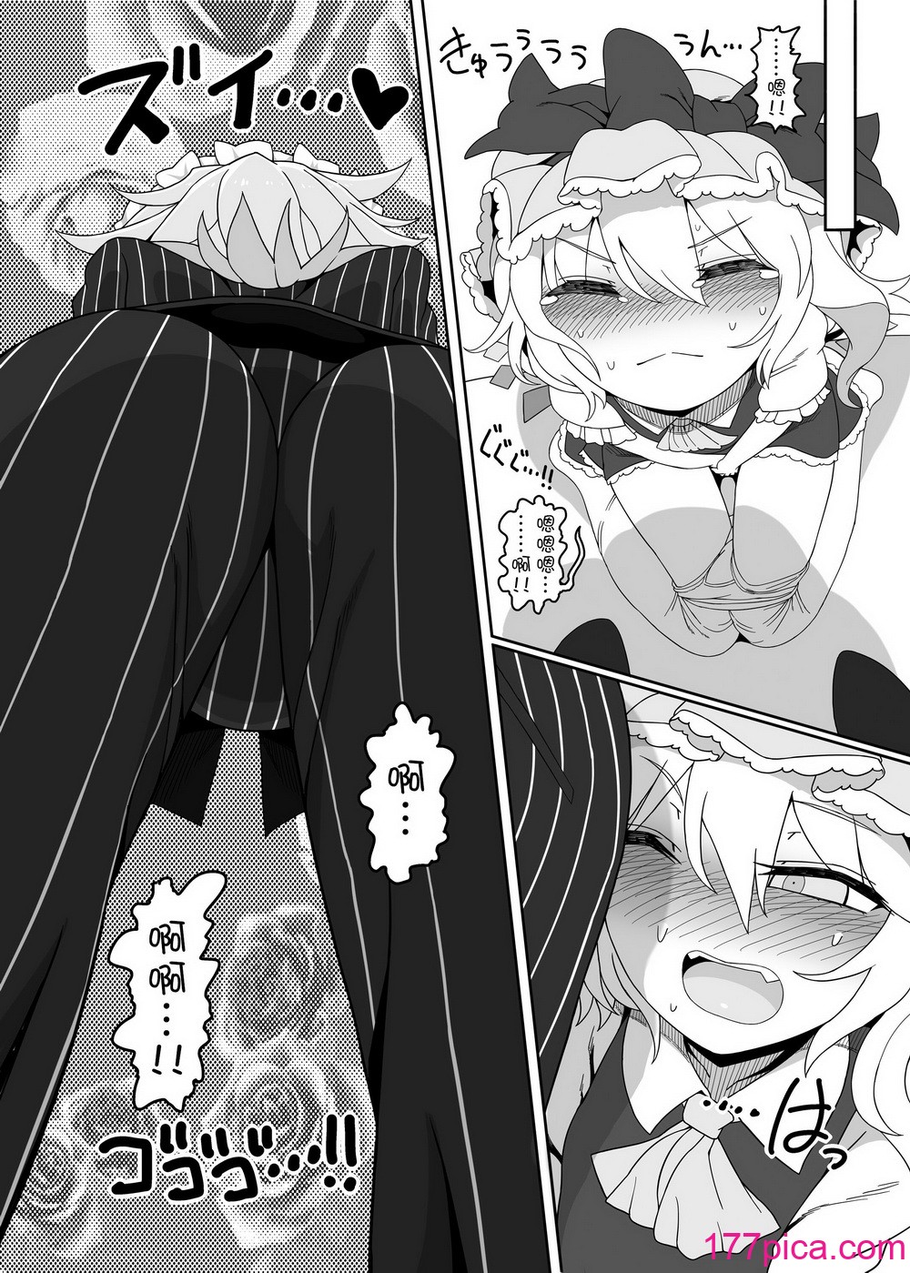 [やし屋 (YASSY)] ちんちんinちんちん (东方Project) [中国翻訳] [DL版][43P]-第1章-图片8