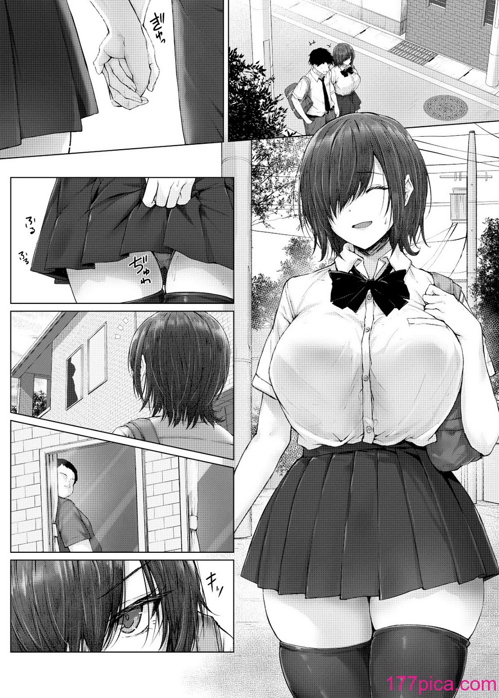 [はちみつジョイスティック (翠燕)] 彼氏じゃイケない巨乳姪っ子、大嫌いな叔父さんの性开発マッサージに堕ちる [我一个人汉化][58P]-第1章-图片2