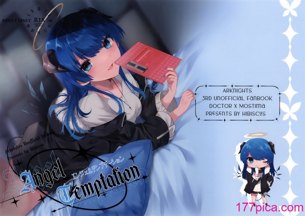 [はいびすかす (饴崎ばにら、稲沢みんと)] Angel Temptation (アークナイツ) [Jumppmuj个人汉化][40P]-第1章-图片2
