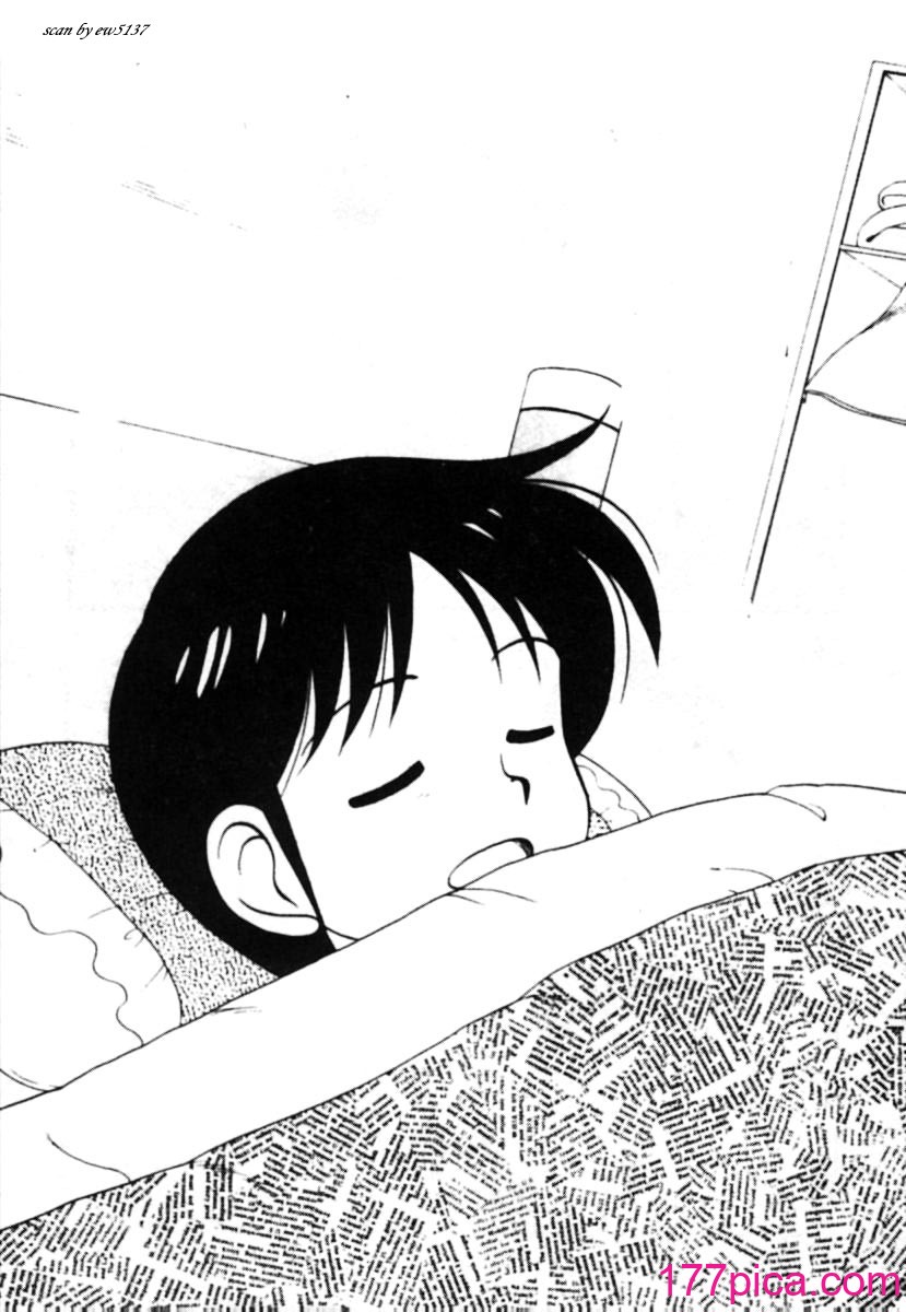 [拝狼] SUPER ファミリーコンプレックス 1[177P]-第1章-图片4