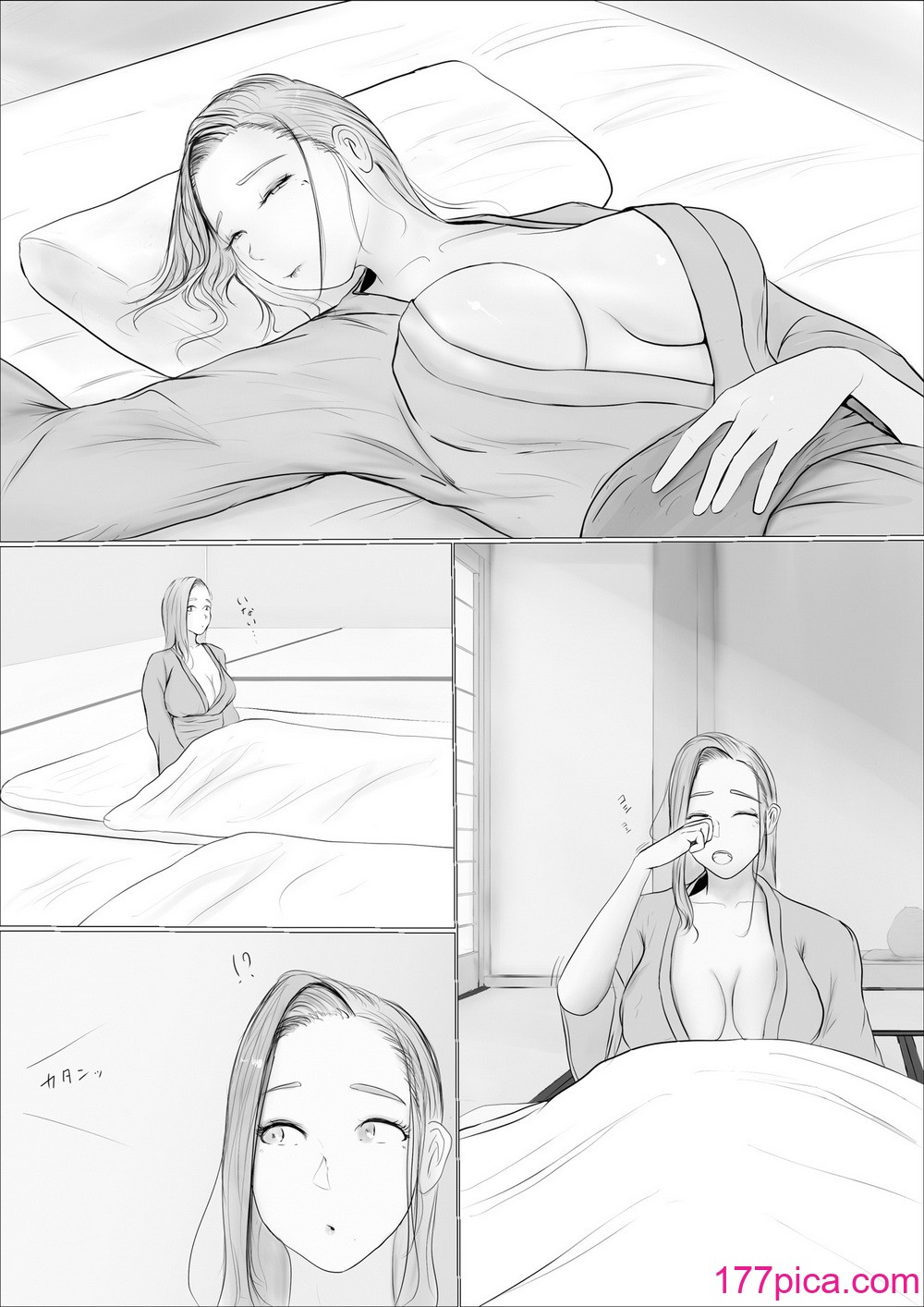 [ババンギダ柳田] 交换物语〜2日目〜 [春桑汉化组汉化][84P]-第1章-图片4