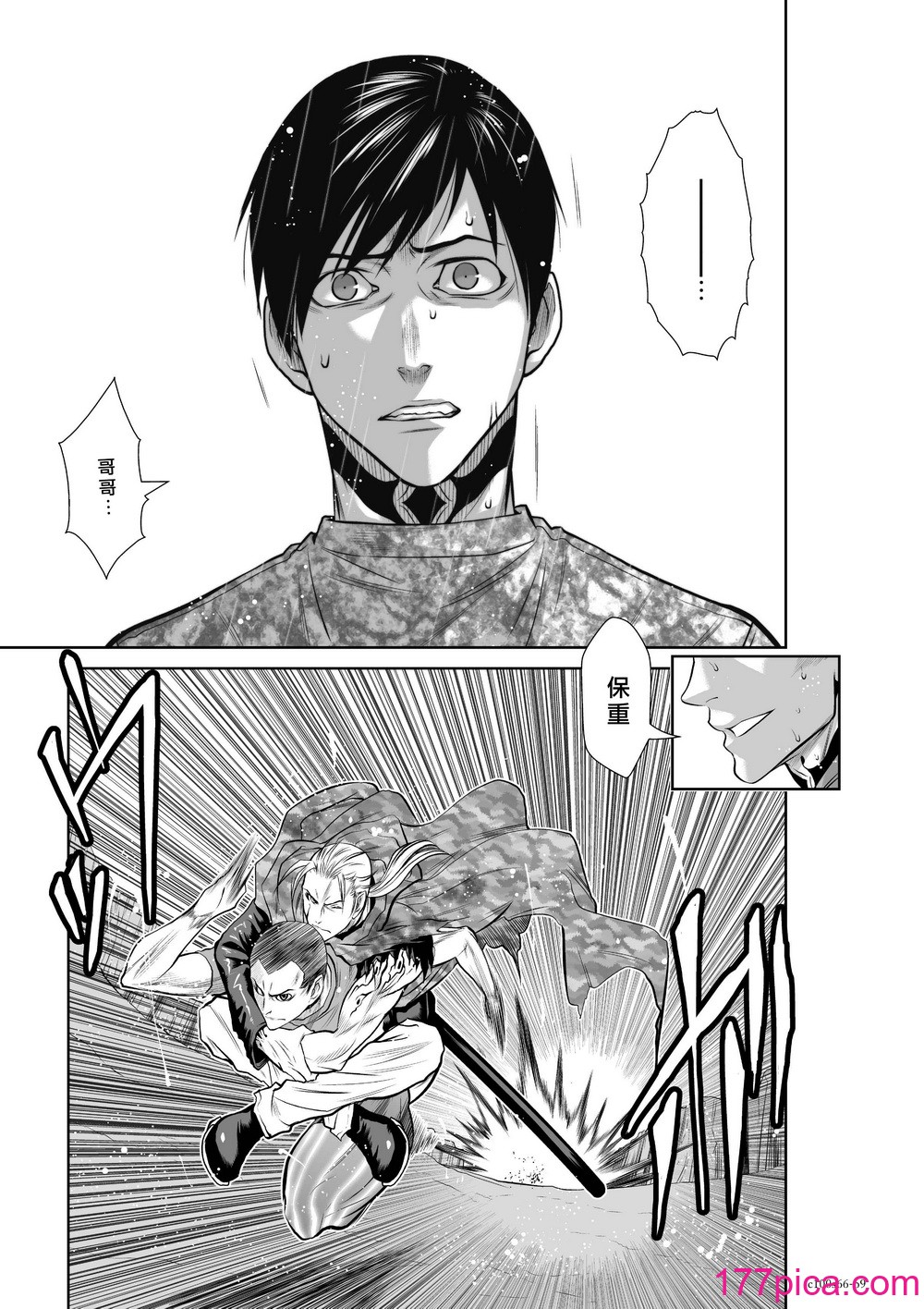 桃田テツ@『地上100階』特別版 66-70 [中國翻譯][362P]-第1章-图片10