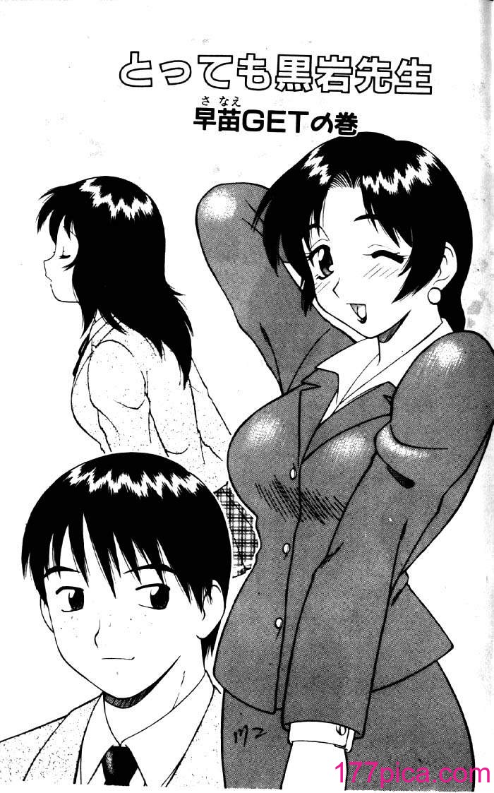 [拝狼] ばから[173P]-第1章-图片3