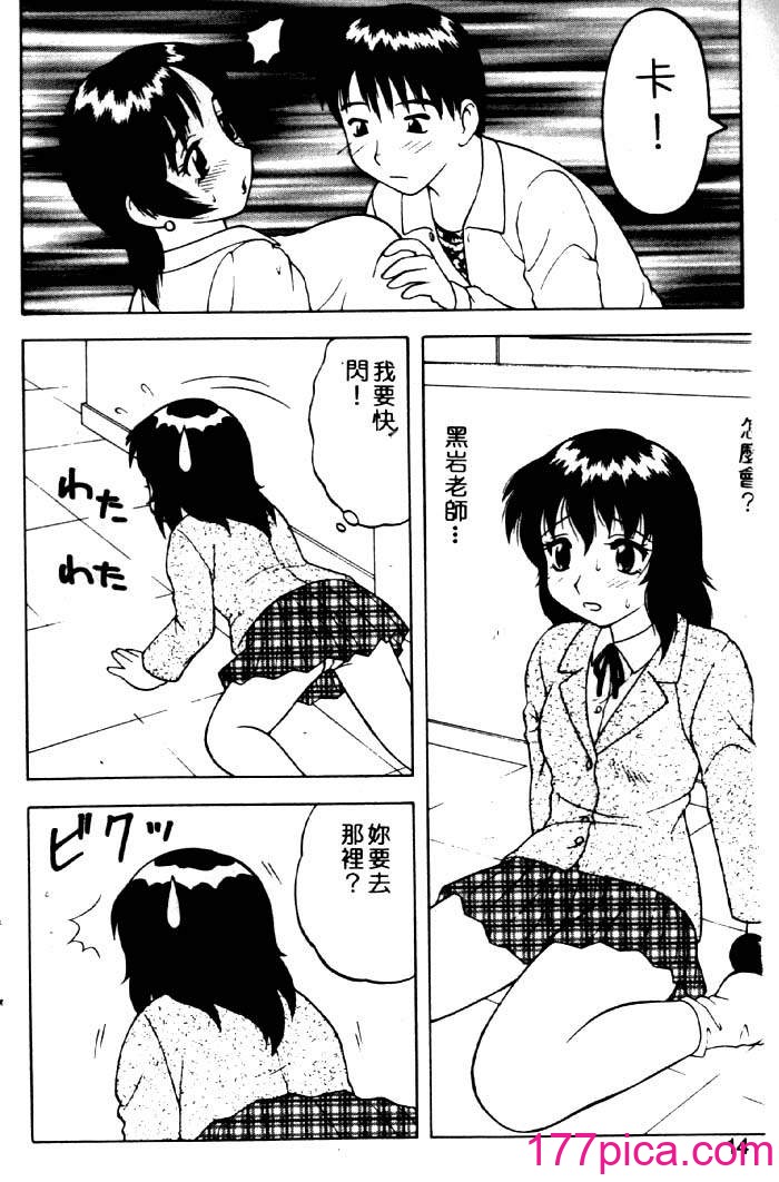 [拝狼] ばから[173P]-第1章-图片10