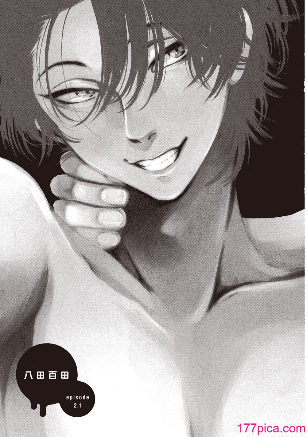 [はらだ] やたもも 2 [中国翻訳] [DL版][179P]-第1章-图片5