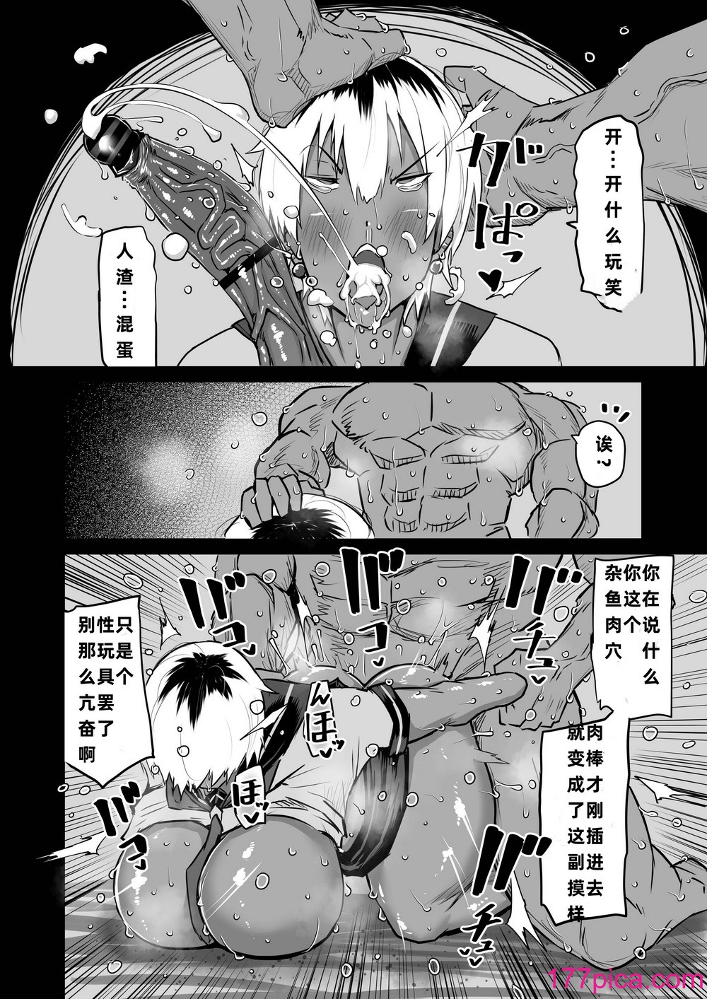 [ちゃえ] 友達がボクのオバとママでガチぬき（hinako个人汉化）[222P]-第13章-图片1