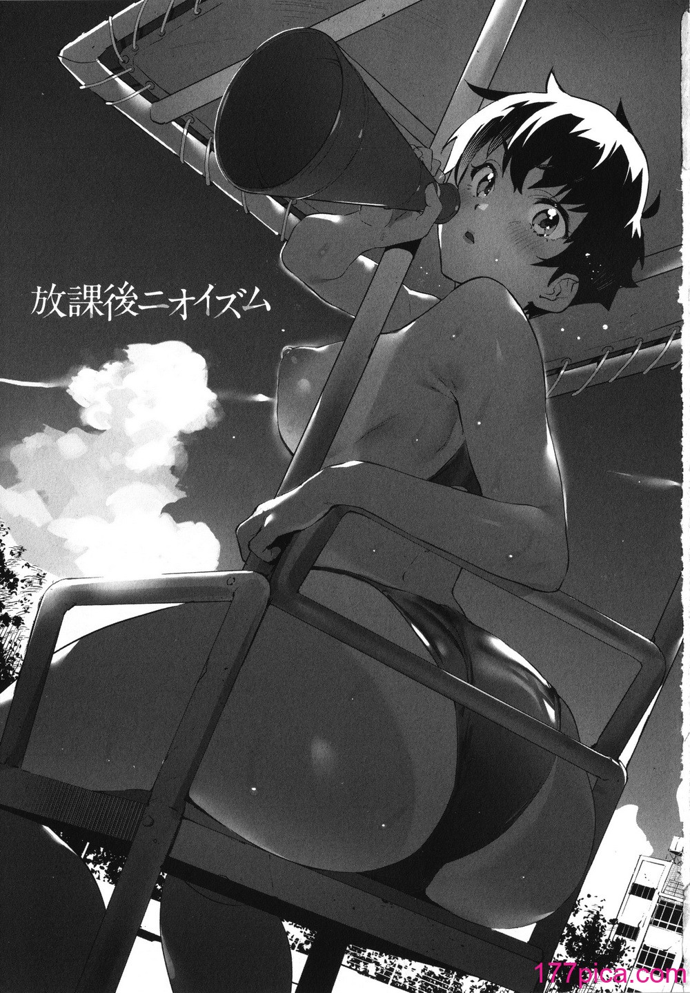 [鬼頭サケル] 放課後ニオイズム[179P]-第1章-图片5