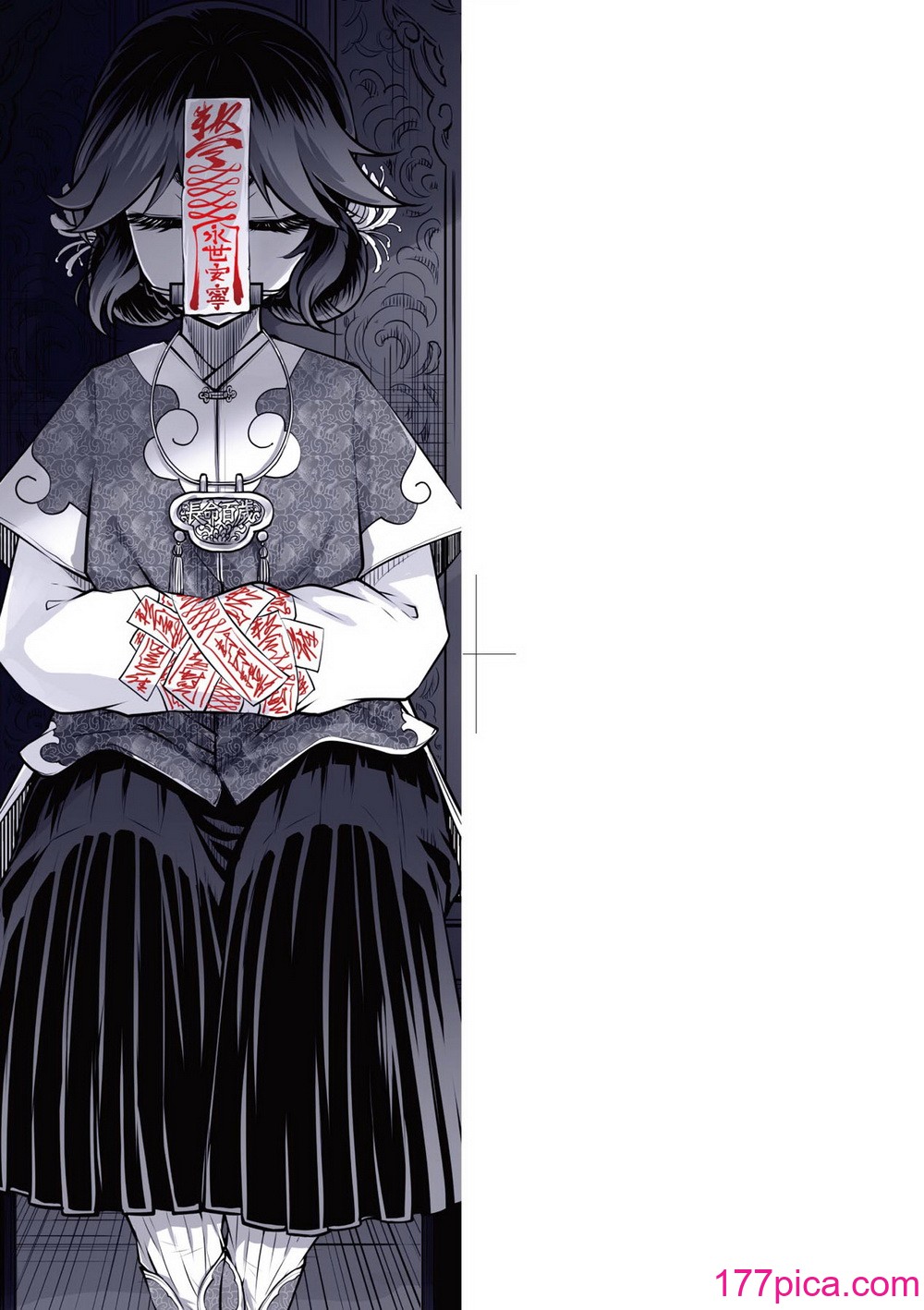 [三色坊(黒青郎君、黑青郎君)] 永世流転 I II [未來數位][無修正][450P]-第1章-图片4