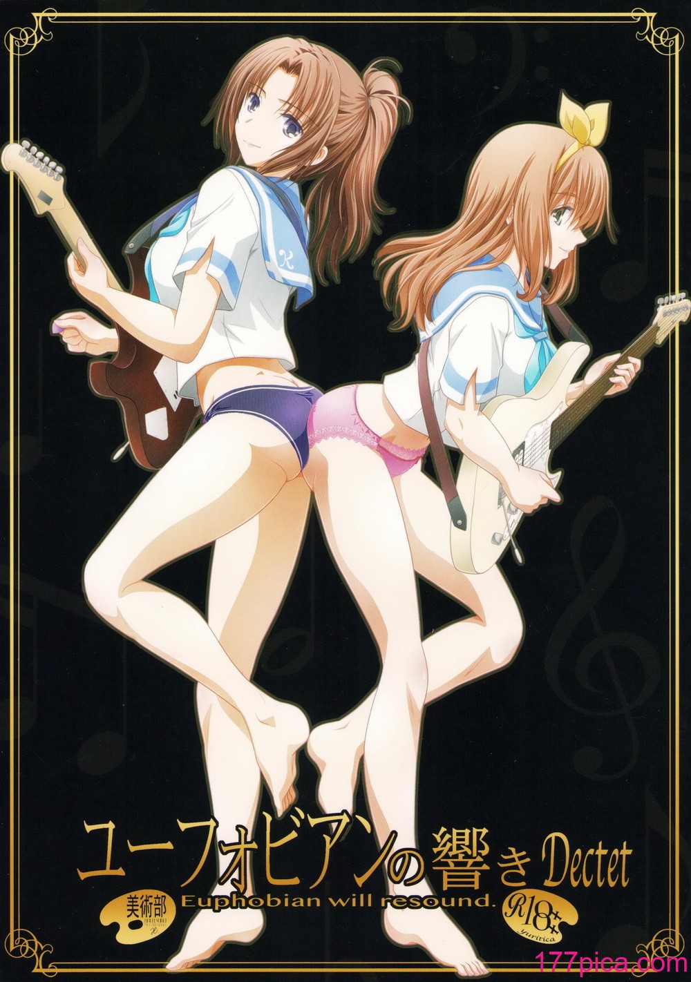 [美術部 (しづきみちる)]ユーフォビアンの響き：デクテトゥ【透明聲彩漢化組】[41P]-第1章-图片1