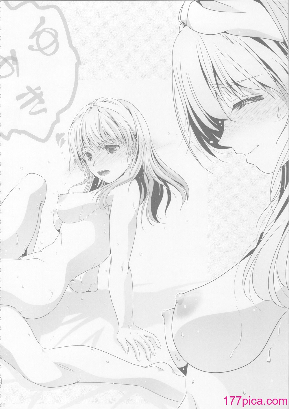 [美術部 (しづきみちる)]ユーフォビアンの響き：デクテトゥ【透明聲彩漢化組】[41P]-第3章-图片5