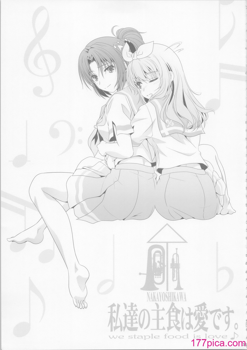[美術部 (しづきみちる)]ユーフォビアンの響き：デクテトゥ【透明聲彩漢化組】[41P]-第3章-图片10