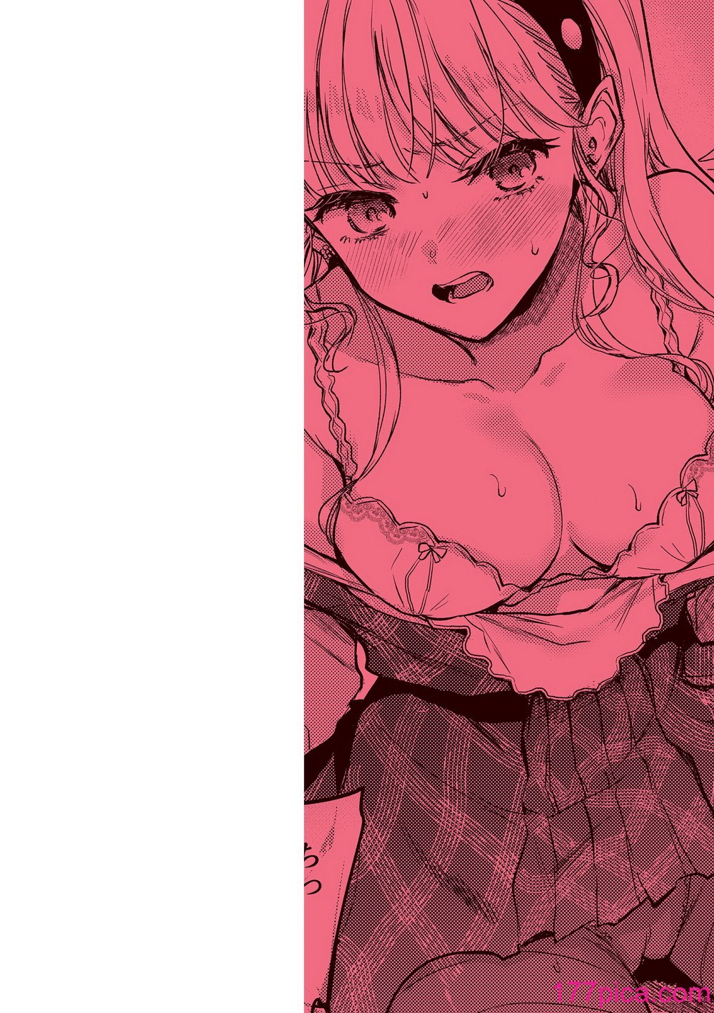 [雏原えみ] あまいろ♡あそーと[无修正][213P]-第1章-图片2