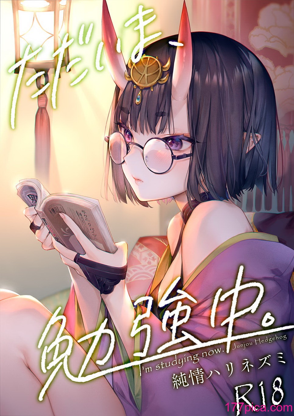 [纯情ハリネズミ (カグユヅ)] 艶ふ鬼谭 -酒呑童子総集编- (Fate／Grand Order) [黑锅汉化组] [进行中][114P]-第11章-图片7