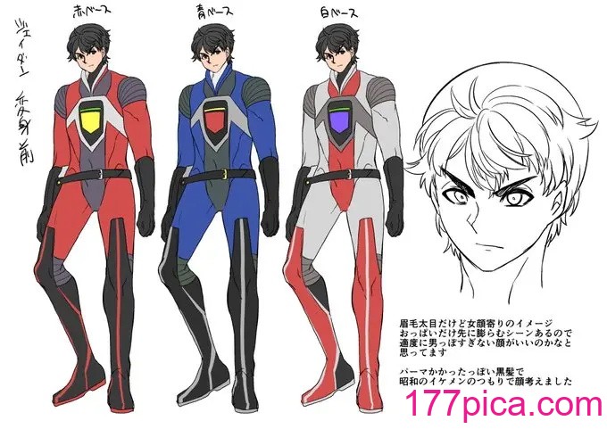 [村长个人汉化] [あむぁいおかし制作所 (あむぁい、孝至)] 宇宙刑事ジェイダン 淫界の挑战[56P]-第4章-图片2