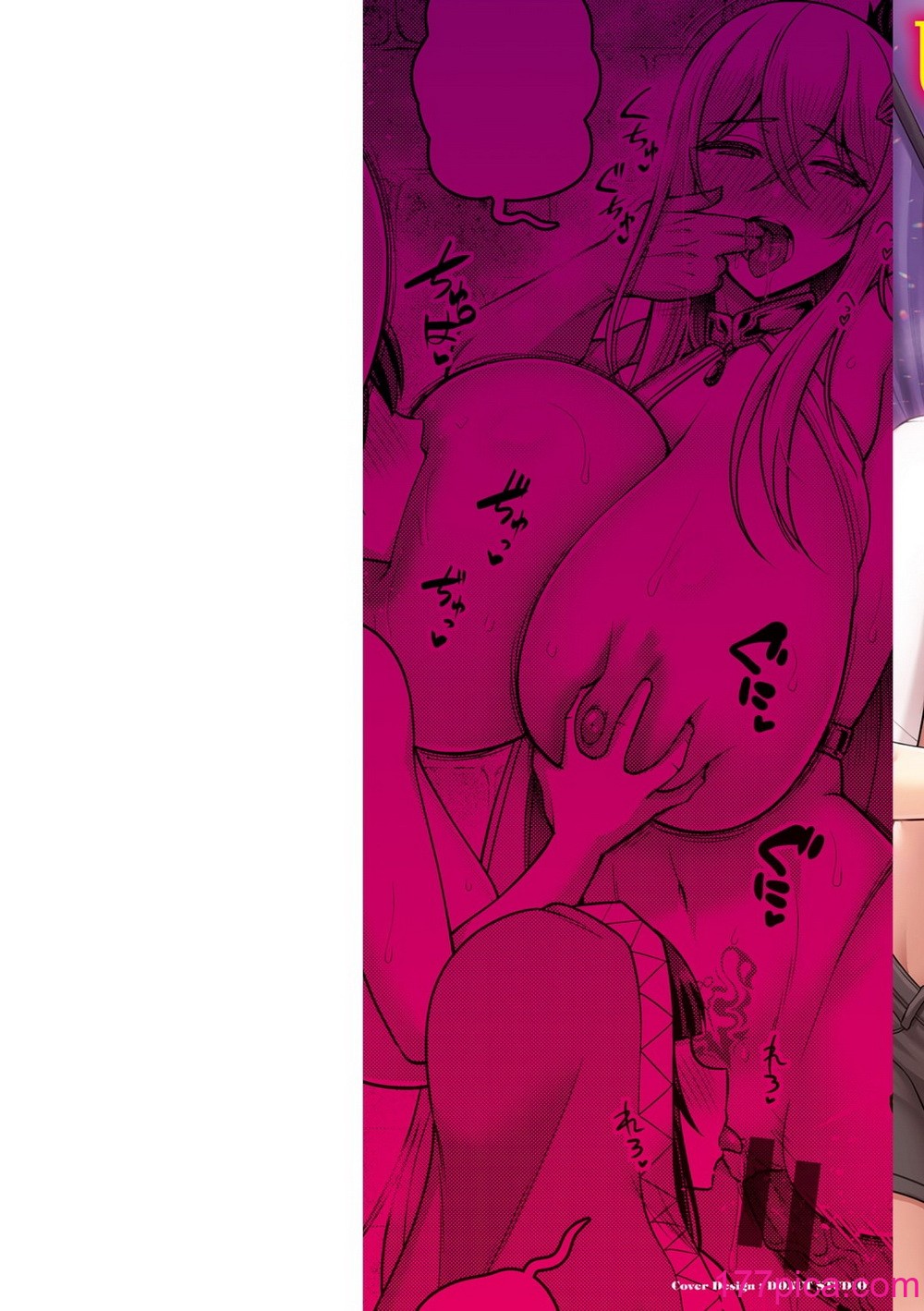 [南乃さざん] ぱいぱこ ぱらだいす [DL版][175P]-第1章-图片2