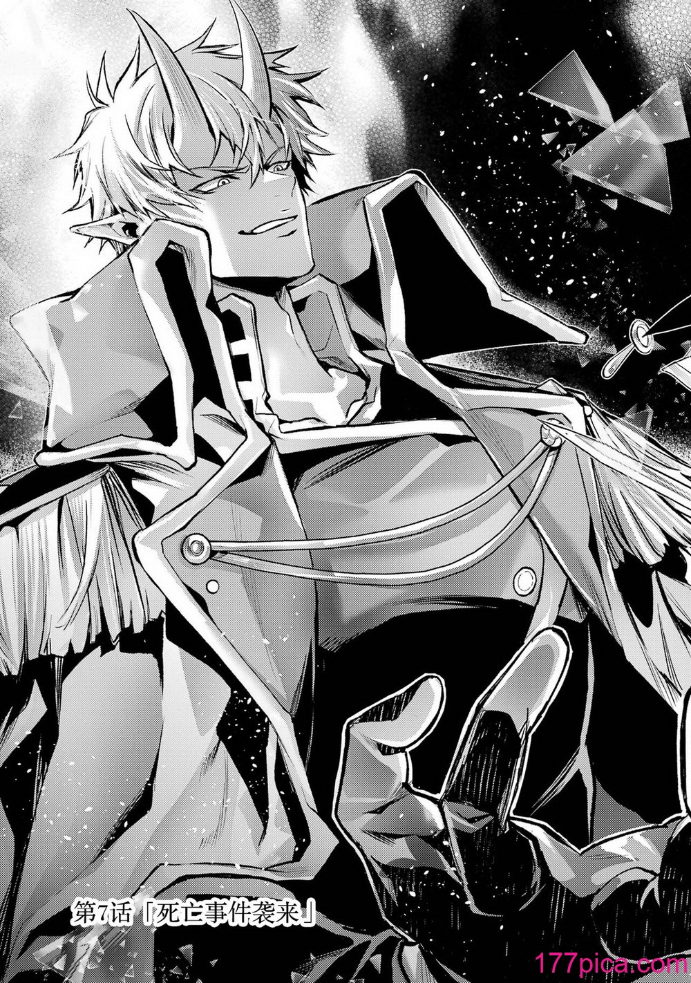 [稲下竹刀, 正璽] 転生したら序盤で死ぬ中ボスだった－ヒロイン眷属化で生き残る 3｜转生为初期就死掉的中boss~将女主人公眷属化来活下来~ 第三卷 [75e1d685个人汉化][202P]-第1章-图片9