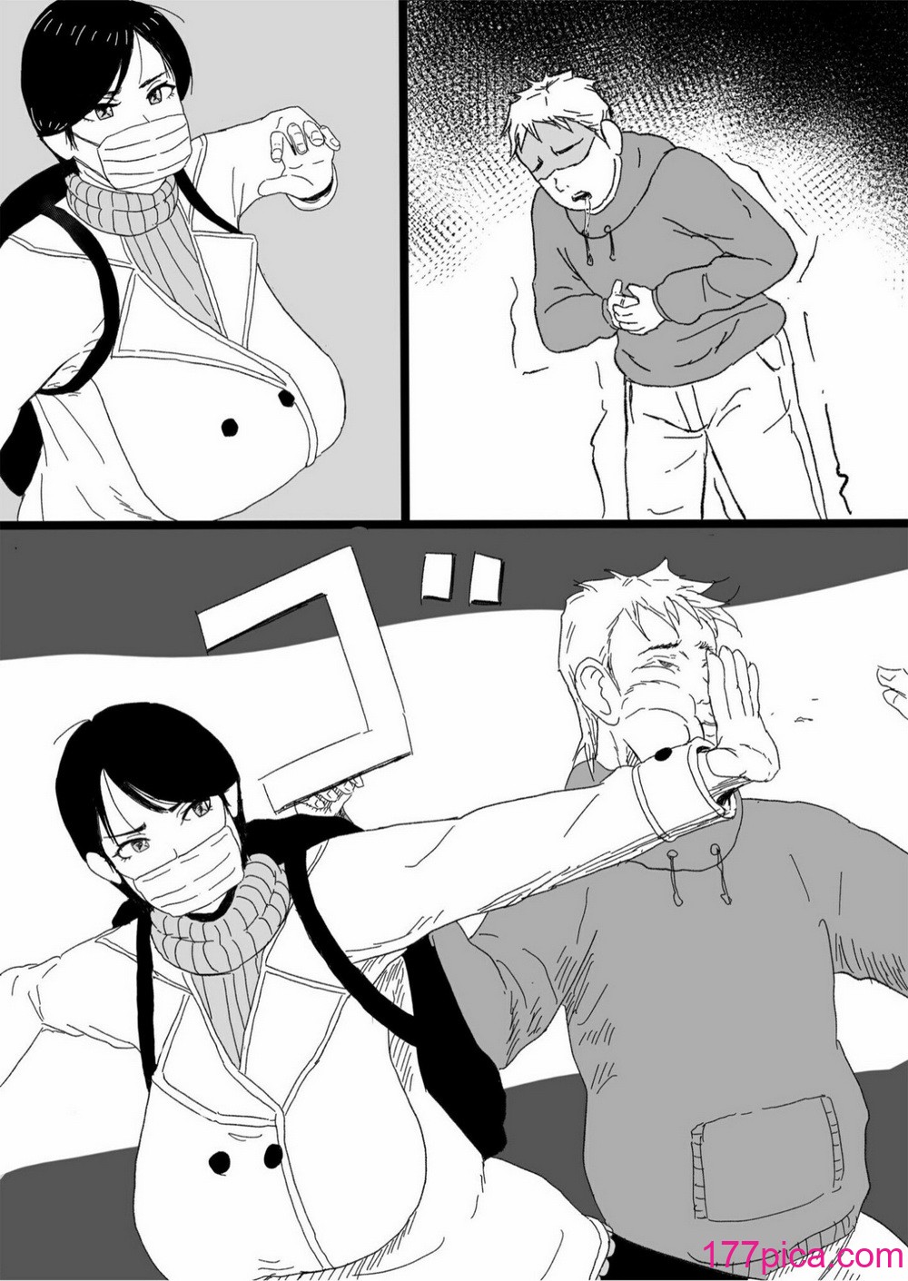 [スライスわかめ] 黒帯熟女、朝まで生レ〇プ [熟女控机翻汉化][58P]-第1章-图片7