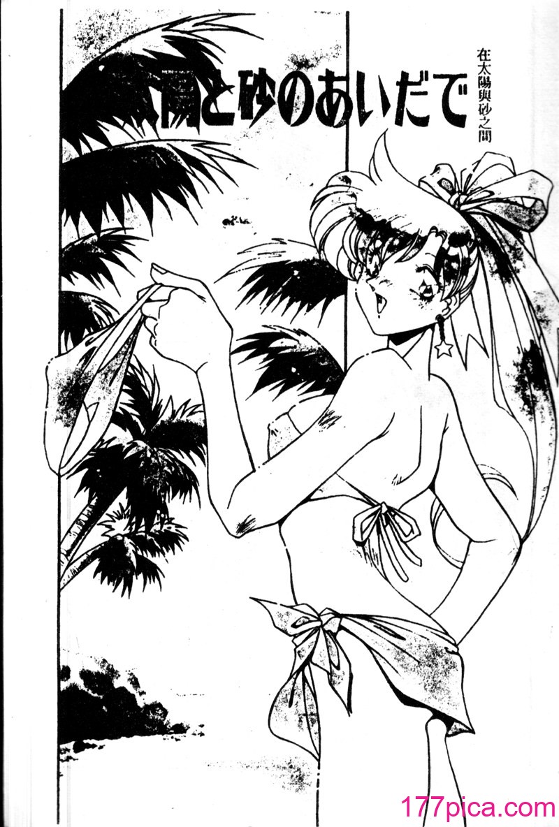 [ひんでんブルグ] Kiss Miss Chick[147P]-第1章-图片3