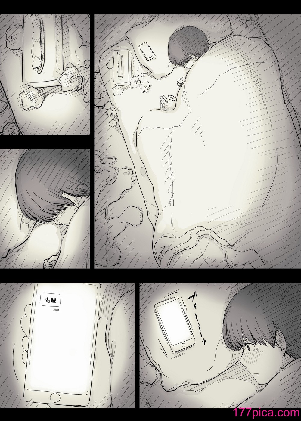 [ひまわりのたね (種乃なかみ)] 文学女子に食べられる2 [不可视汉化] [Digital][98P]-第1章-图片7