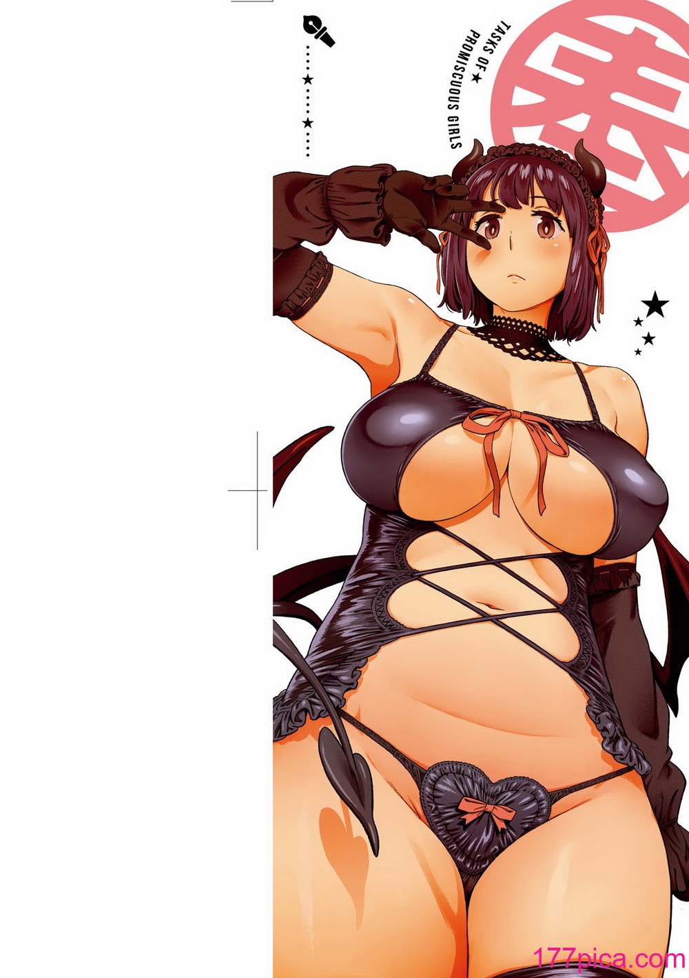 [胃之上奇嘉郎] 奉仕委员のおしごと [中国翻訳] [无修正] [DL版][235P]-第1章-图片3