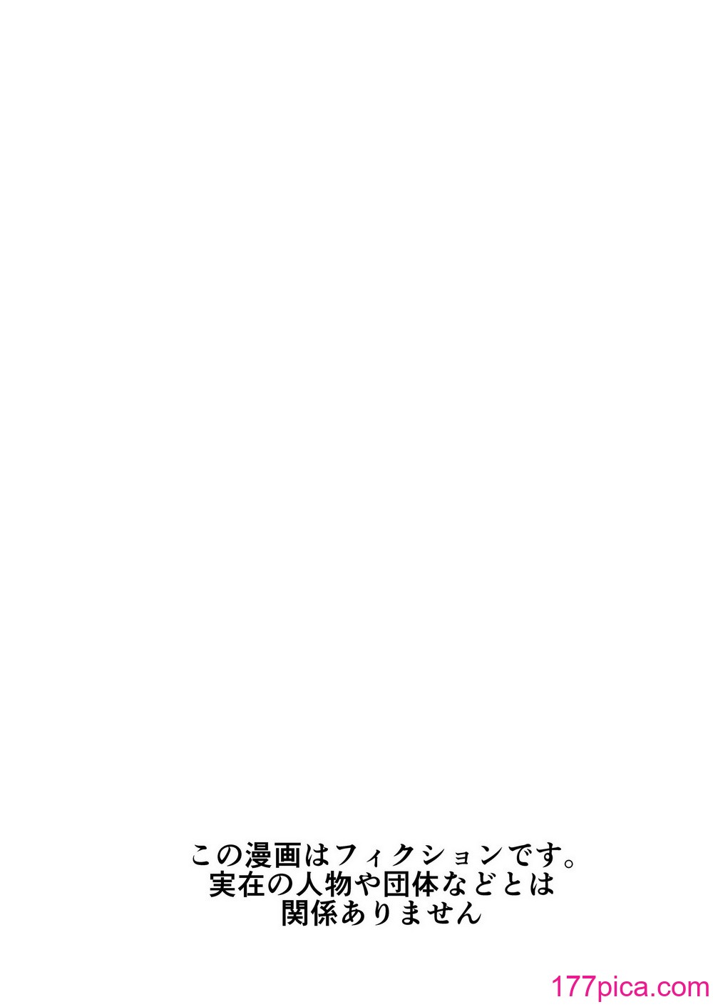 [暮れの元気なご挨拶 (暮林あさ美)] となりの不良少女を助けたらいっぱいHな事させてくれた話 [中国翻訳] [DL版][38P]-第1章-图片4