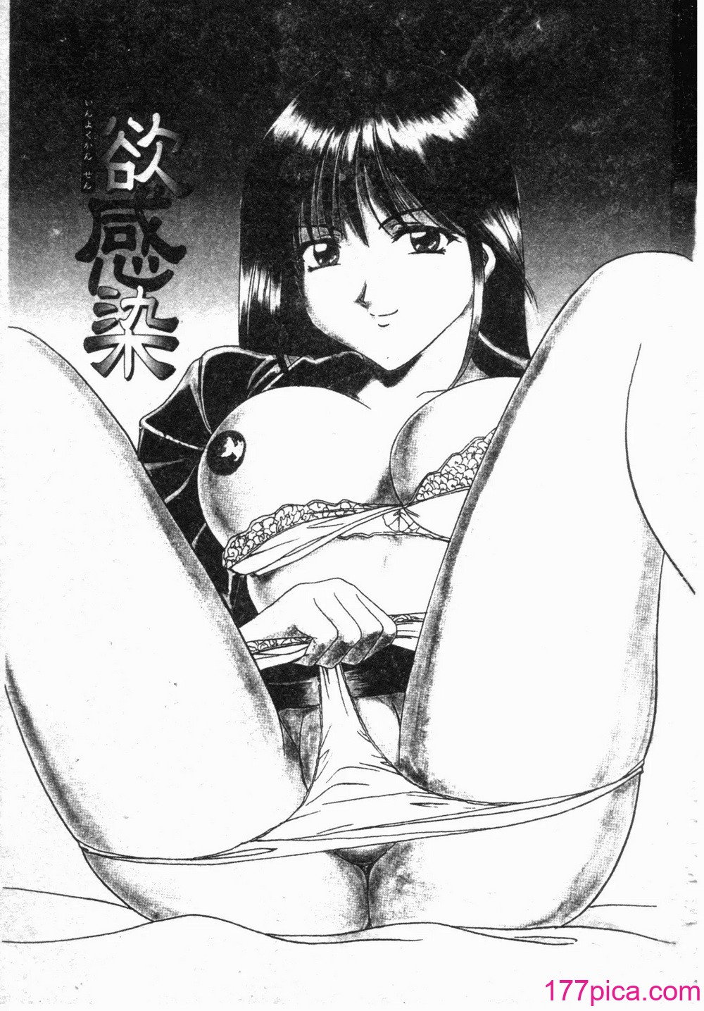 [星野竜一] 淫慾感染[193P]-第1章-图片2