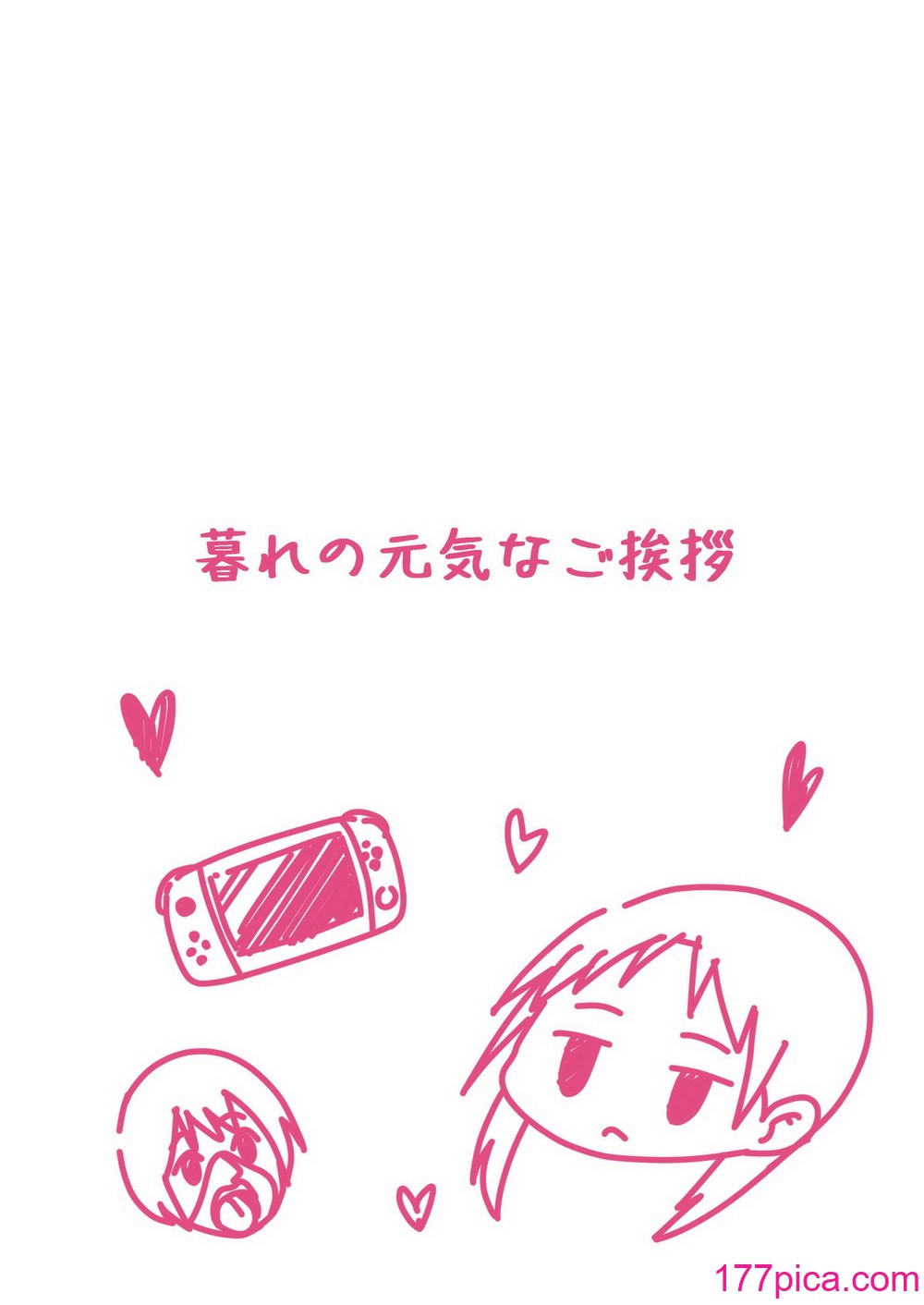 [暮れの元気なご挨拶 (暮林あさ美)] となりの不良少女を助けたらいっぱいHな事させてくれた話 [中国翻訳] [DL版][38P]-第3章-图片14