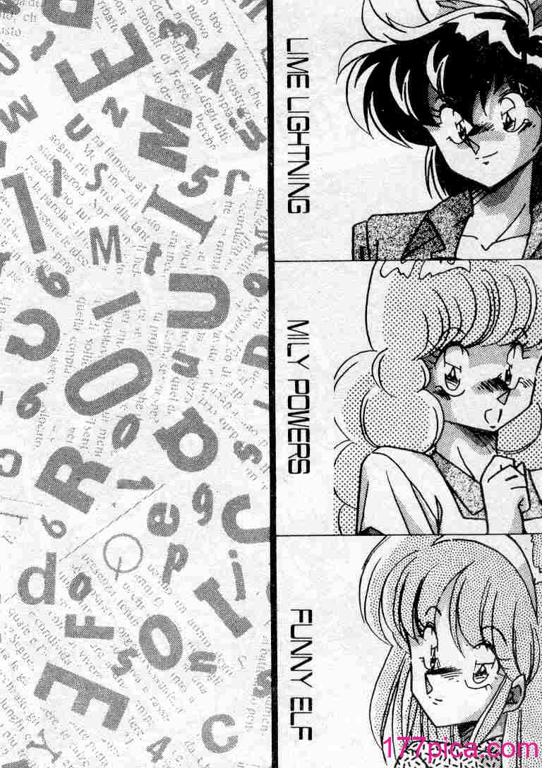 [ひんでんブルグ] むちむち♡パトロール[218P]-第1章-图片4